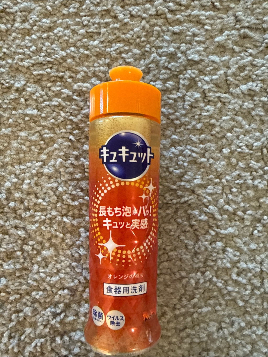 kao品 Kao キュキュット 食器用洗剤 オレンジの香り 220 ml(ミリリットル