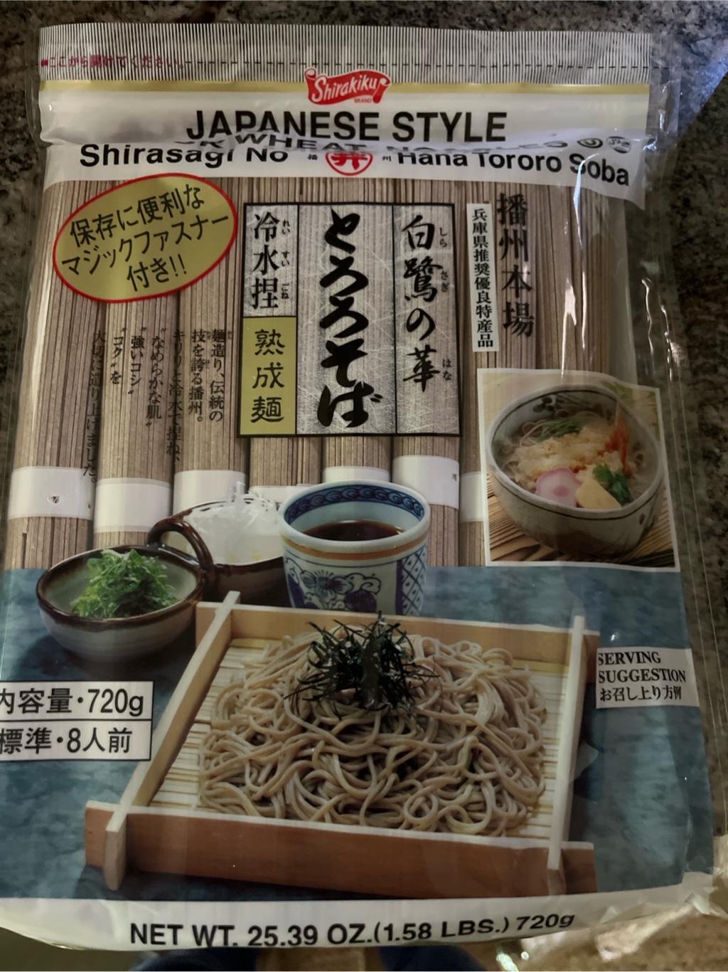 白鷺の華 とろろそば 8人前 25.39 オンス - Weee!