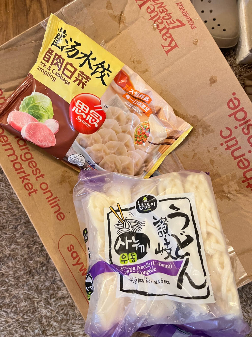 烏凍 三立冷凍烏冬(250gx5) ｜ 大統華超級市場
