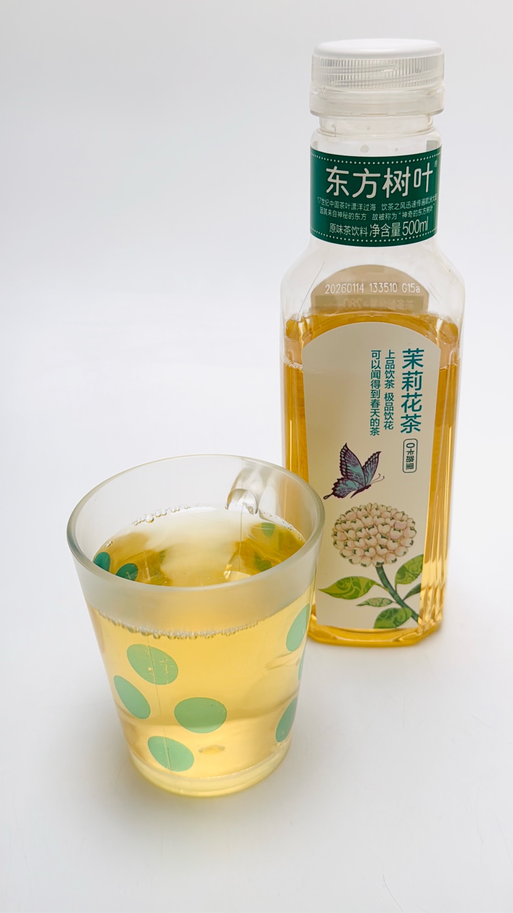 ジャスミン茶 500 ml(ミリリットル) - Weee!