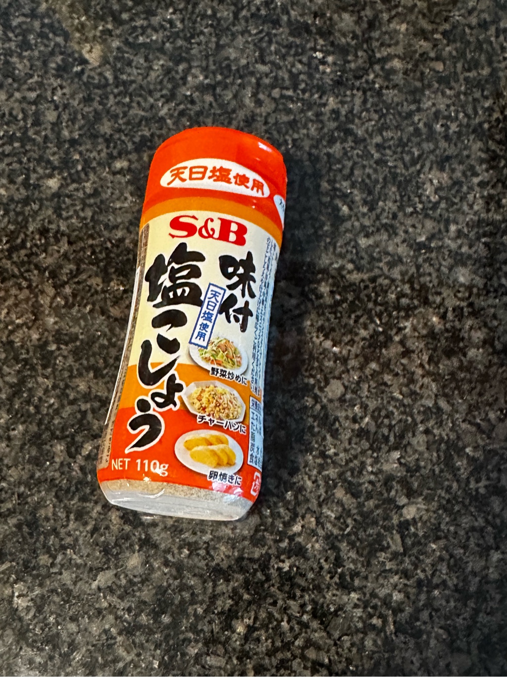塩胡椒です‼️ Amazon.co.jp: 天塩 塩胡椒 瓶 65g : 食品・飲料・お酒