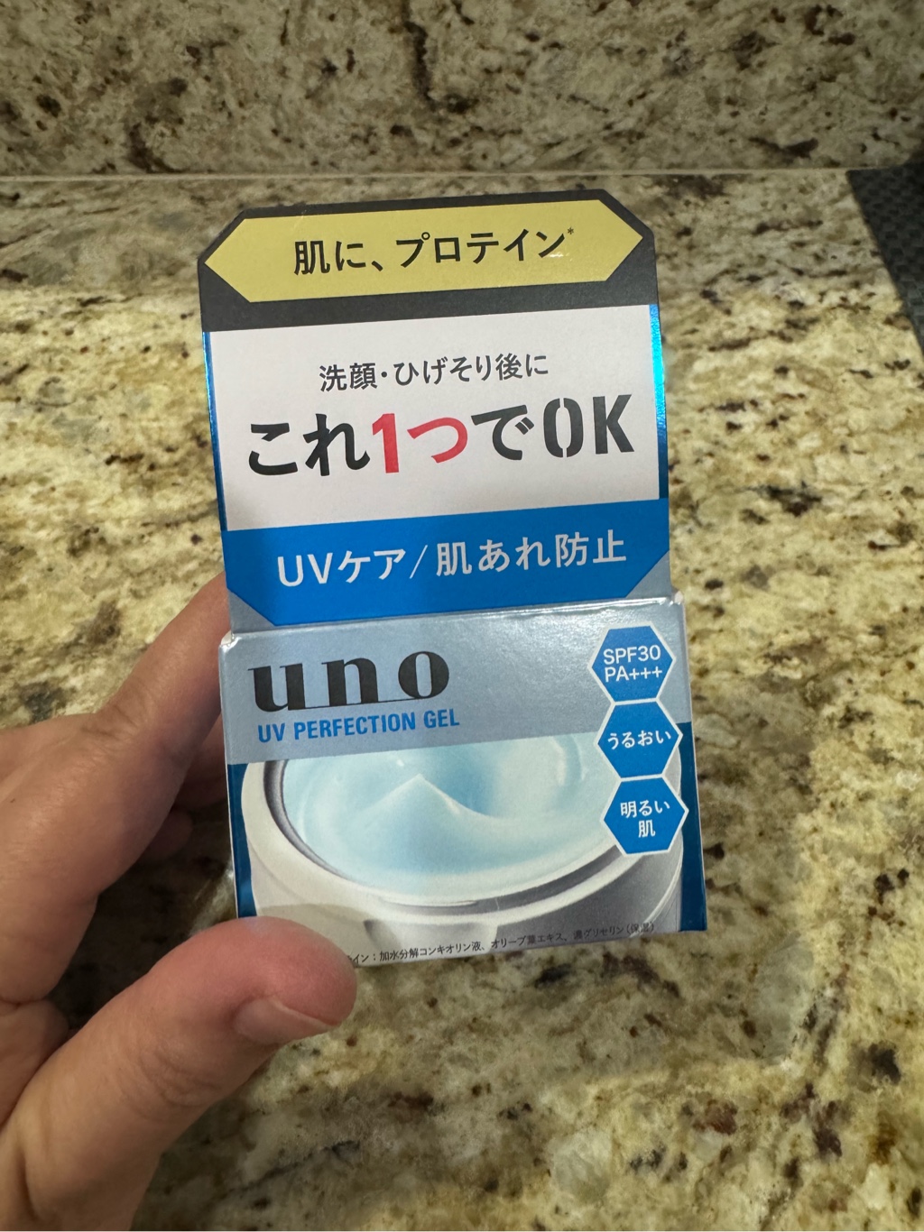 SHISEIDO UNO メンズ 5-in-1 フェイスクリーム 80g 保護保湿水分補給