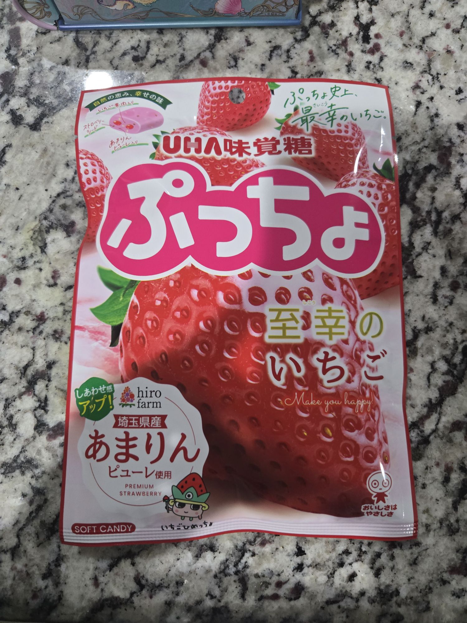 ぷっちょ袋 至幸のいちご 67 グラム - Weee!