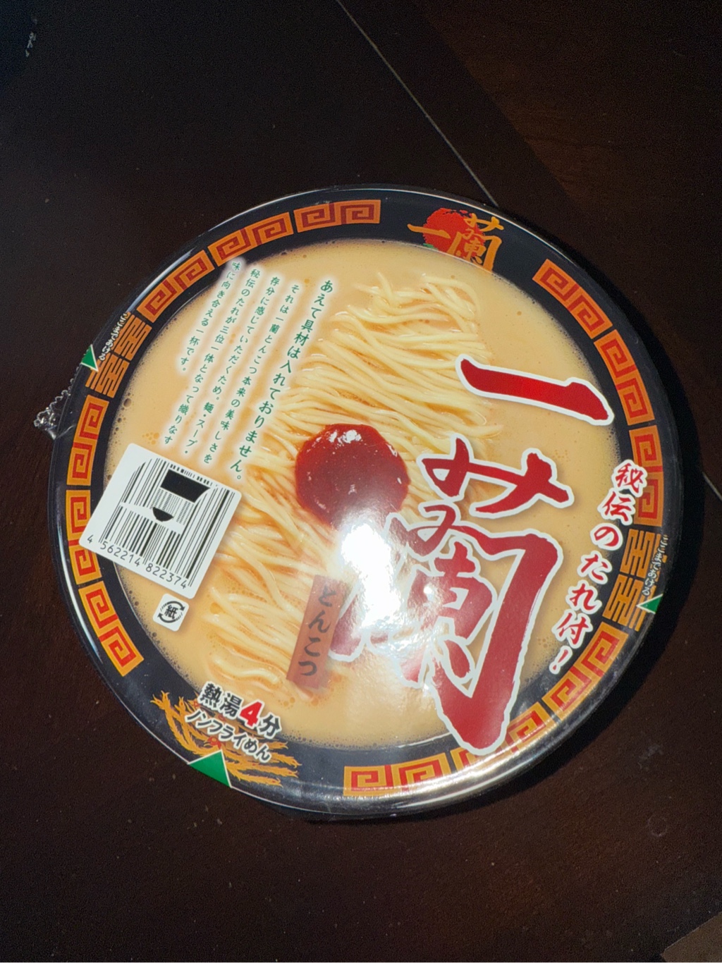 一蘭 とんこつ 128g 一蘭 とんこつラーメン 128 グラム - Weee!