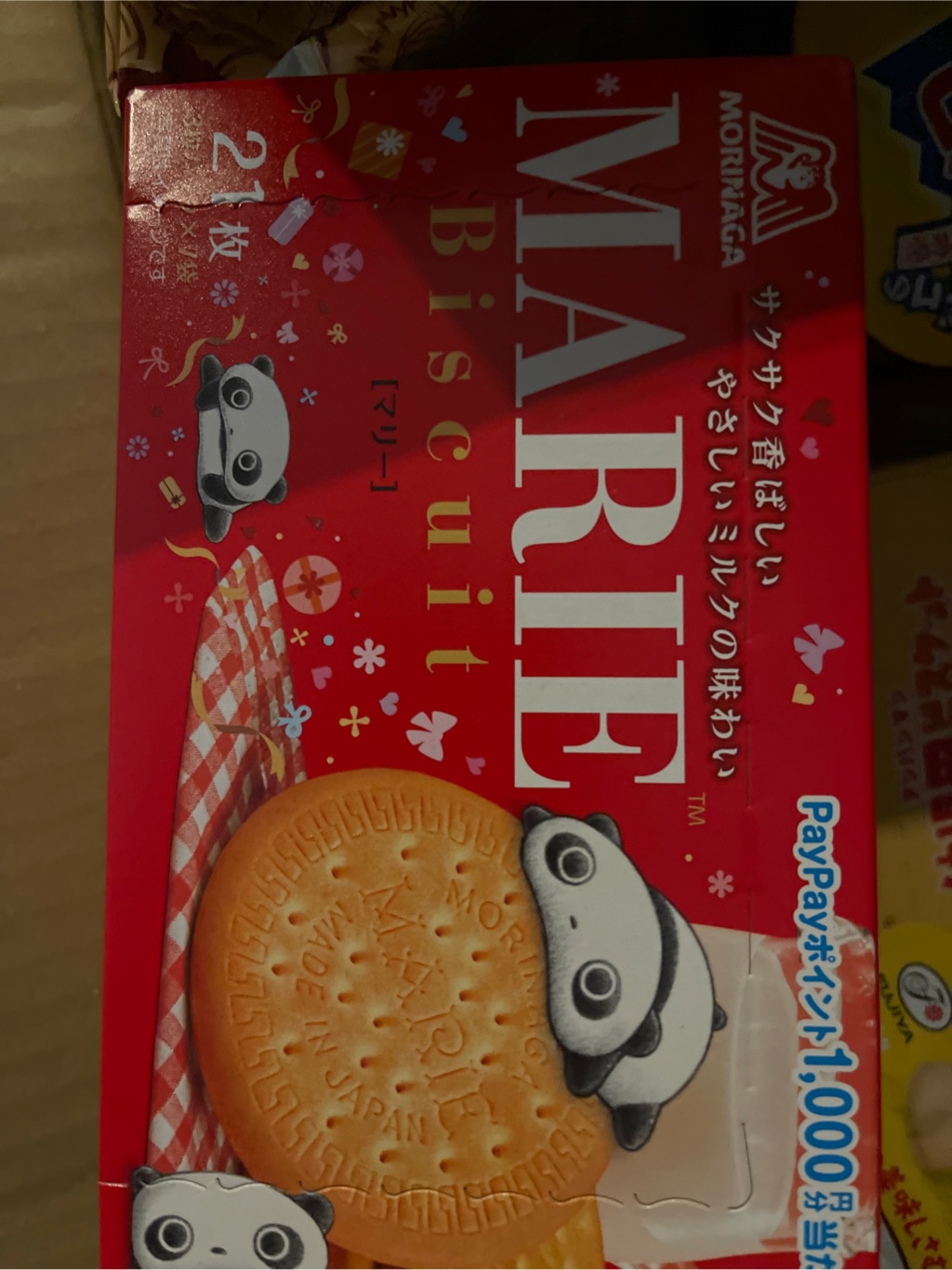 マリーさんご購入予定商品 Morinaga Marie Sweet Biscuit 21Pcs 1 box - Weee!