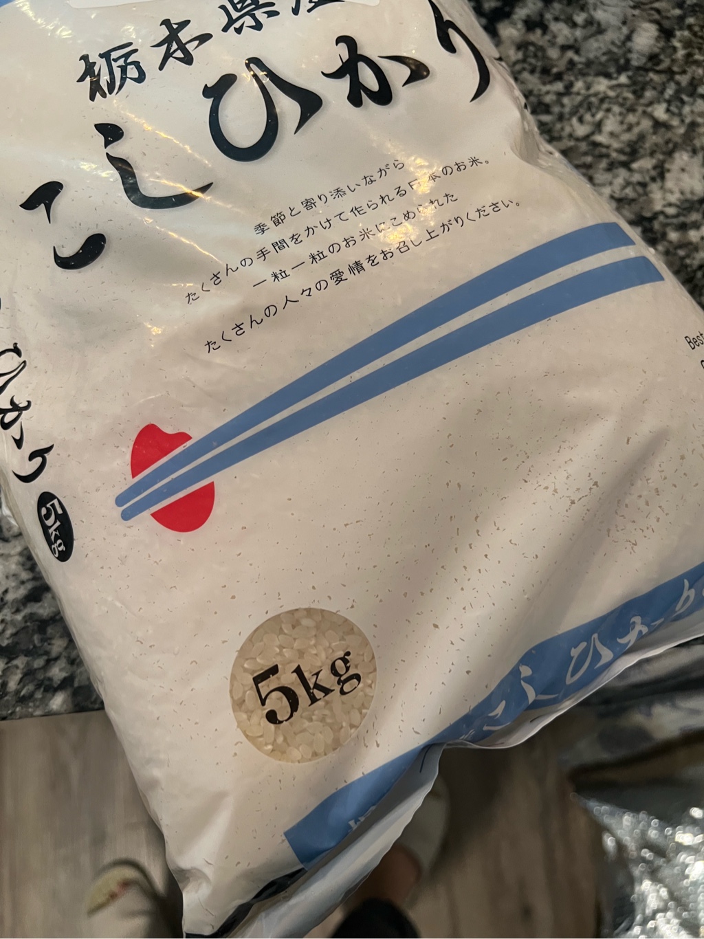 あかふじ 栃木県産 こしひかり米 11 ポンド - Weee!