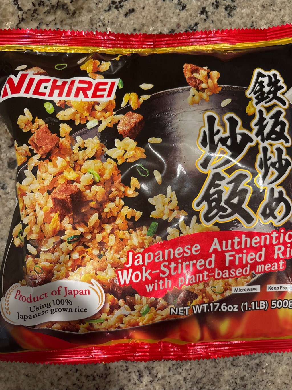 ニチレイ 鉄板炒めチャーハン 冷凍 500g 17.6 オンス - Weee!