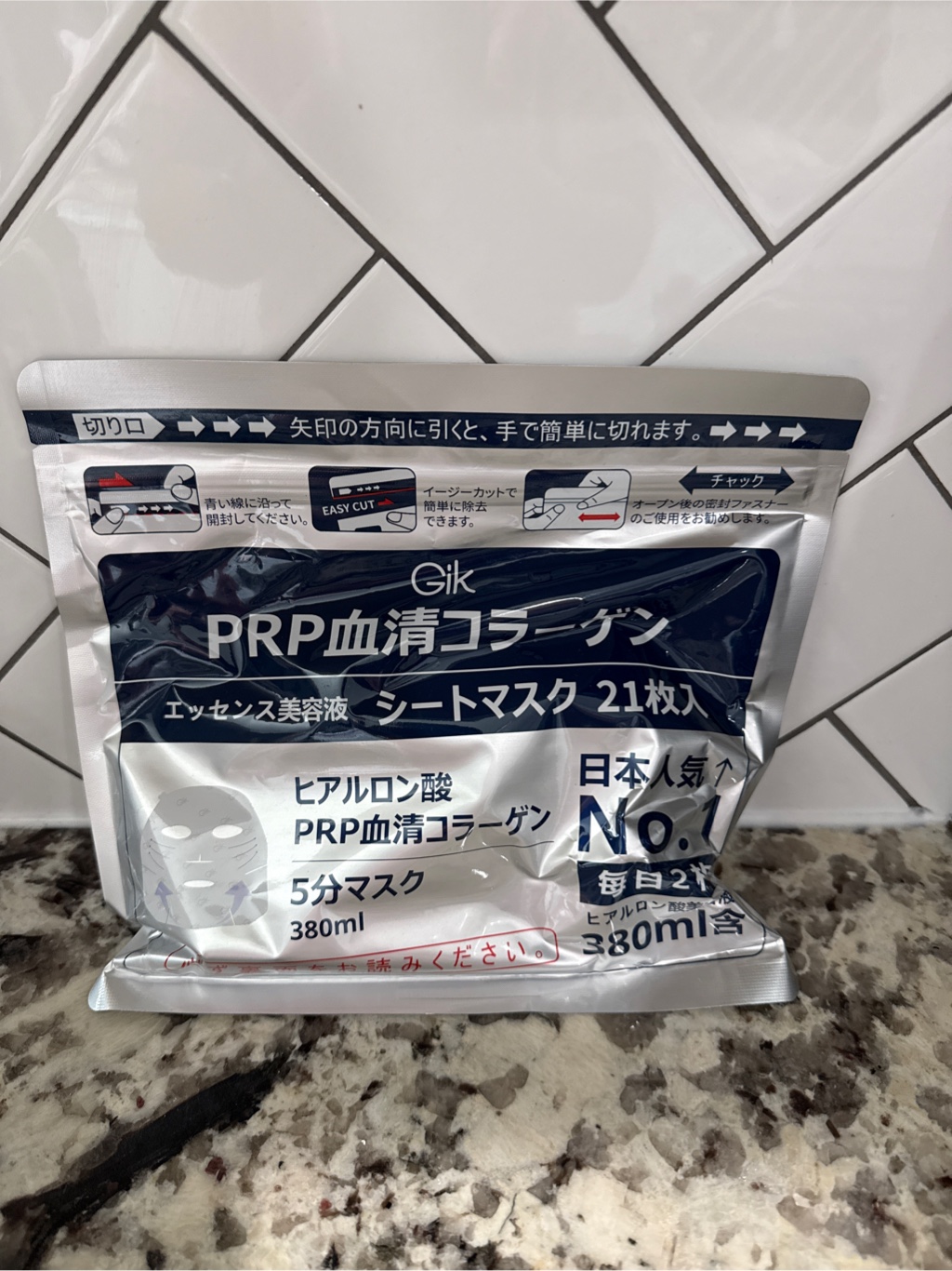 Gik PRP 血清コラーゲンシートマスク21枚入 - Weee!