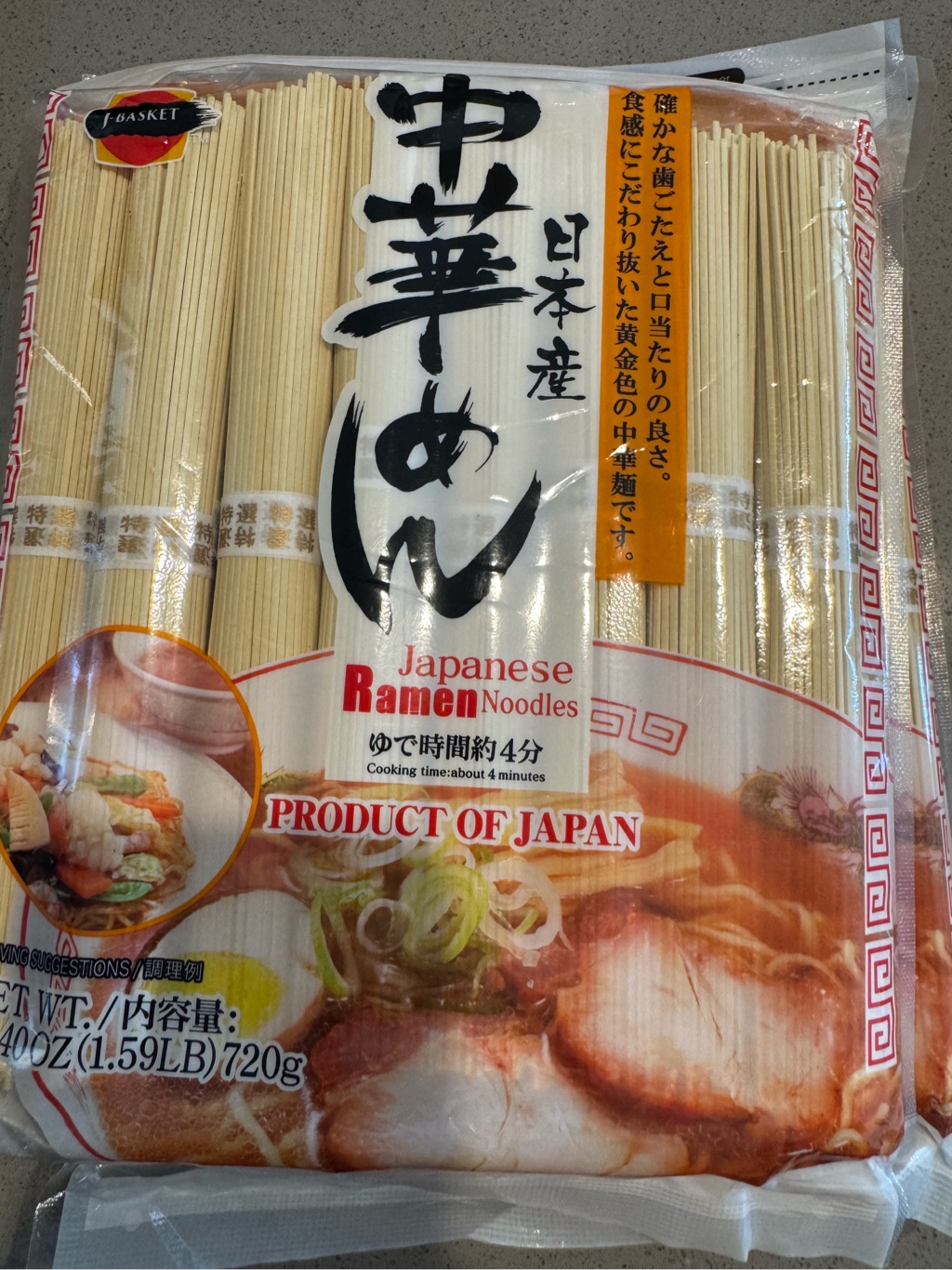 ラーメン麺類 日本産 中華めん 8食入り 1.5 ポンド - Weee!