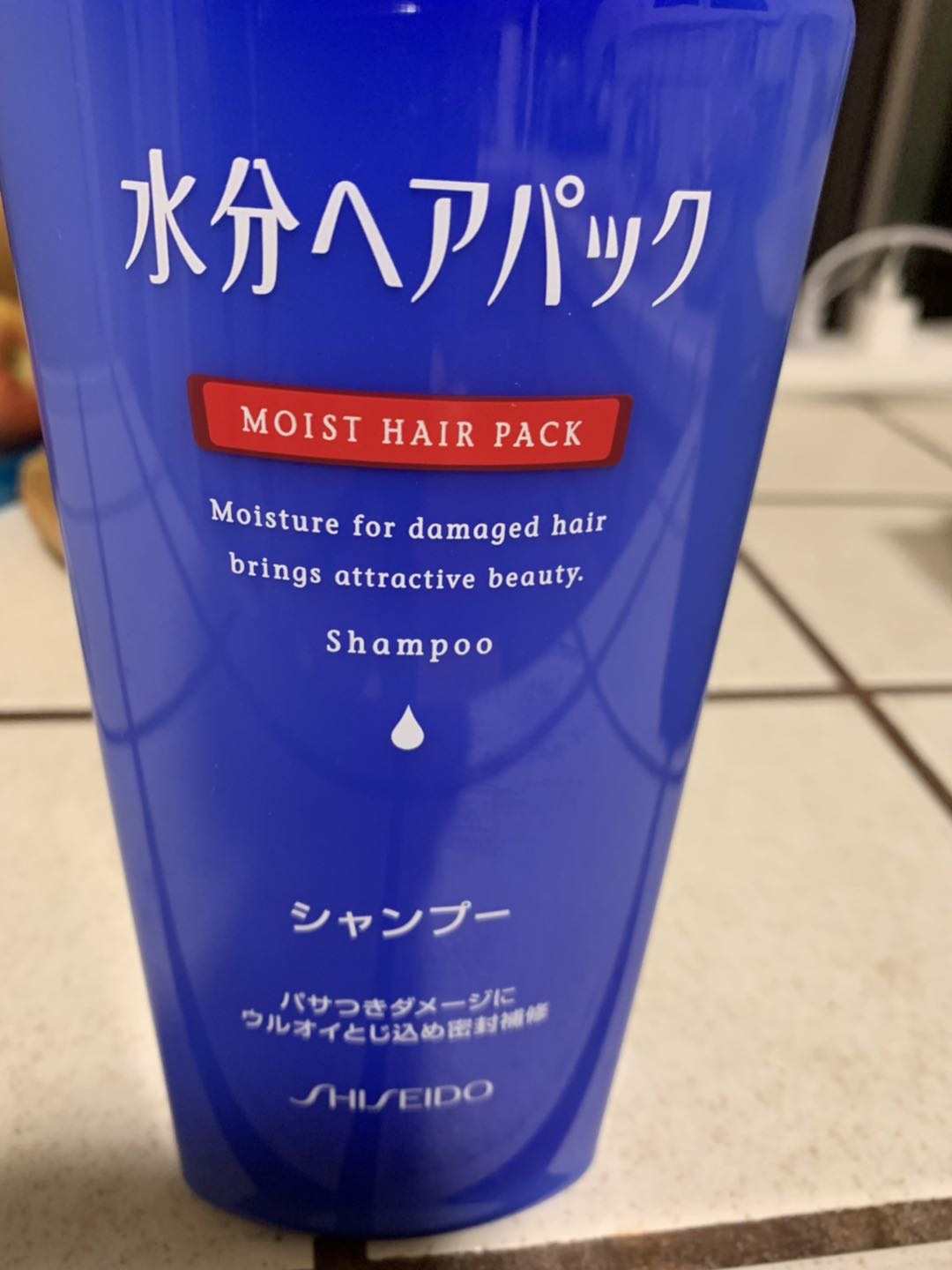 Get SHISEIDO AQUAIR Moist Hair Pack Shampoo 600ml Delivered | Weee