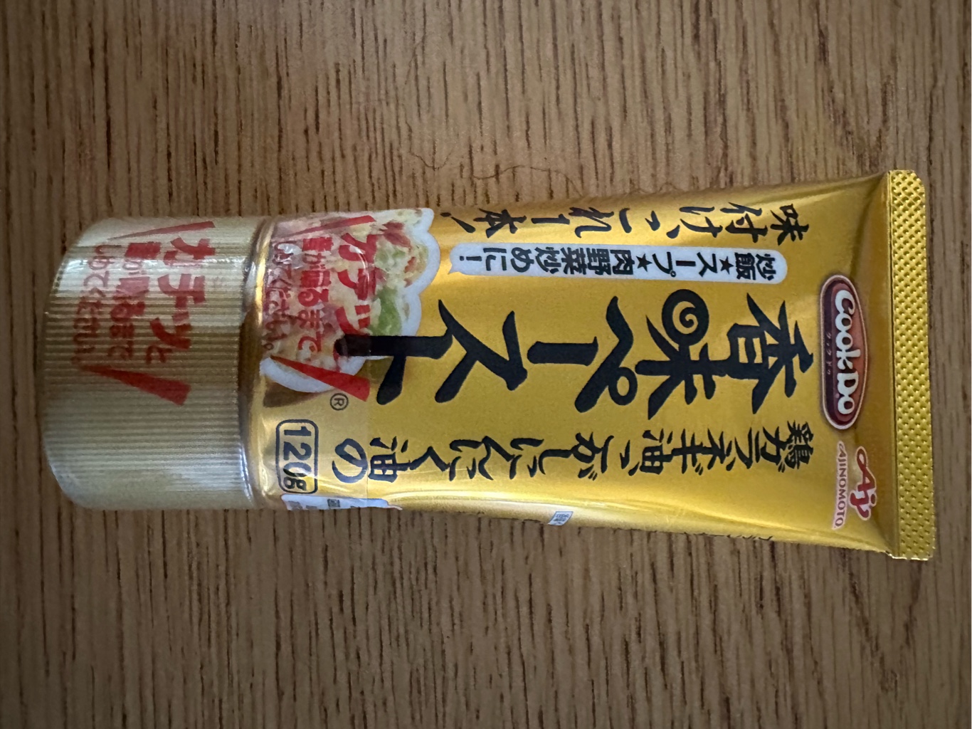香味ペースト 120g - Weee!