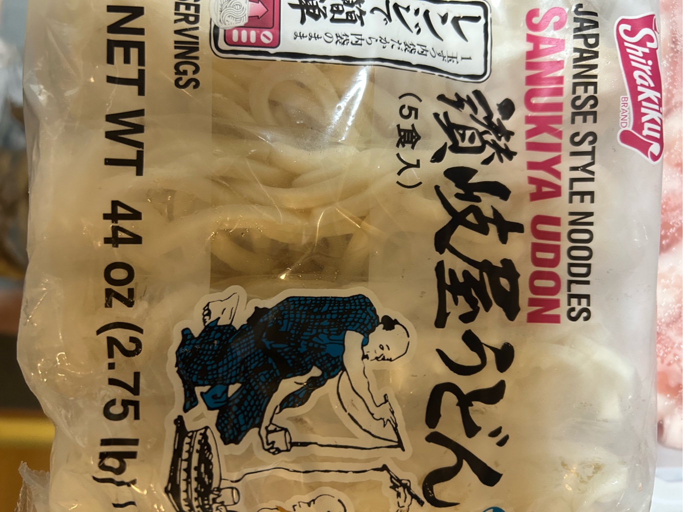 すうどん Shirakiku 讃岐屋うどん（冷凍・5食入） - Weee!