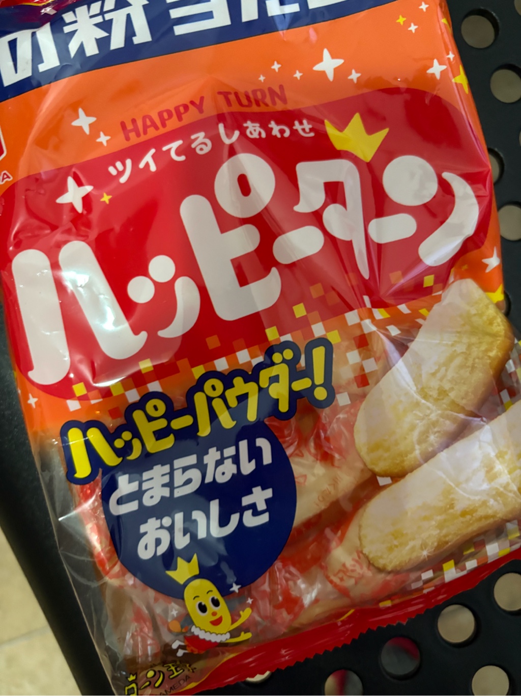 亀田 ハッピーターン 108 グラム - Weee!
