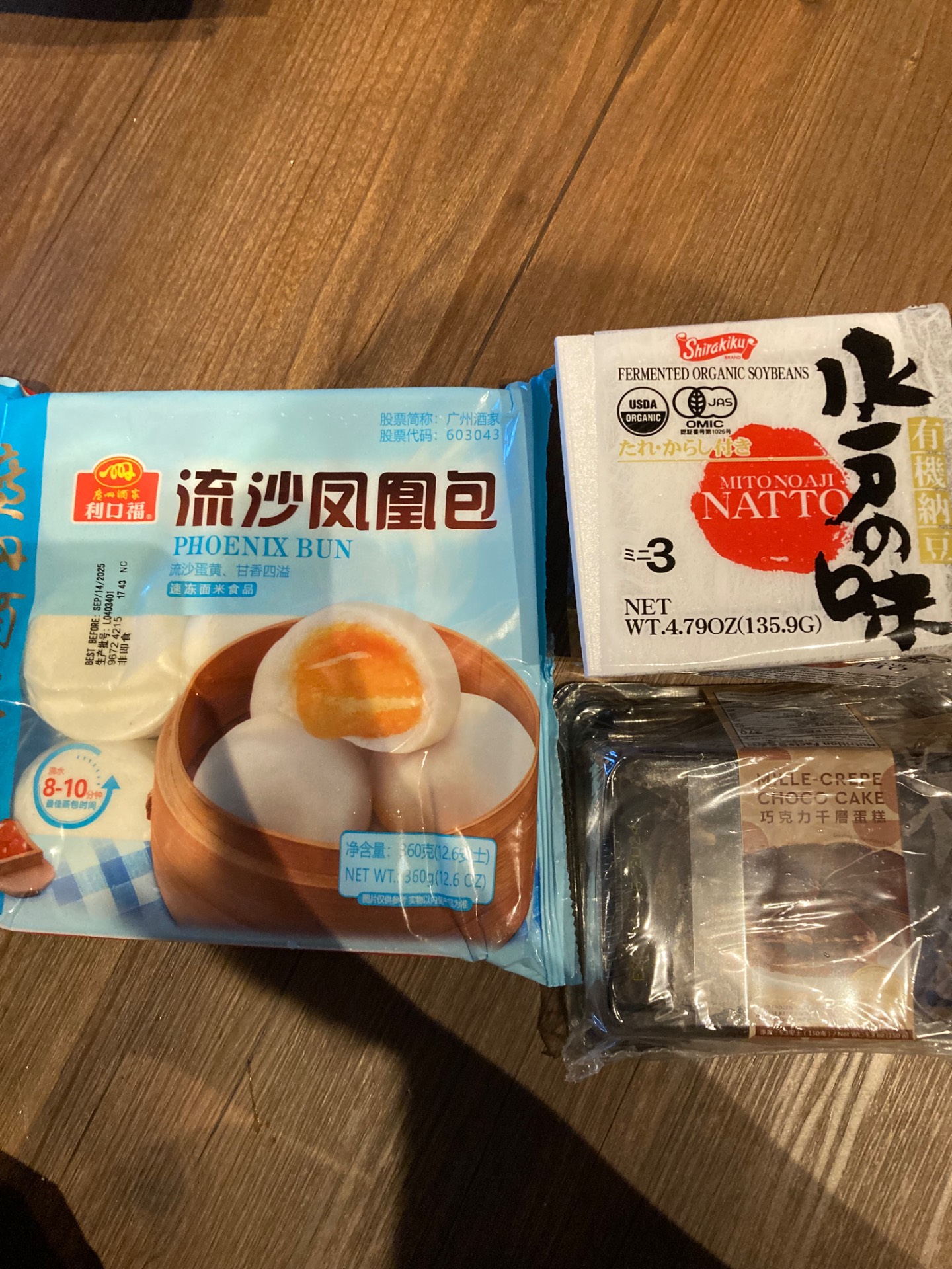 広州風味漬け玉子入り饅頭 冷凍 360 グラム - Weee!