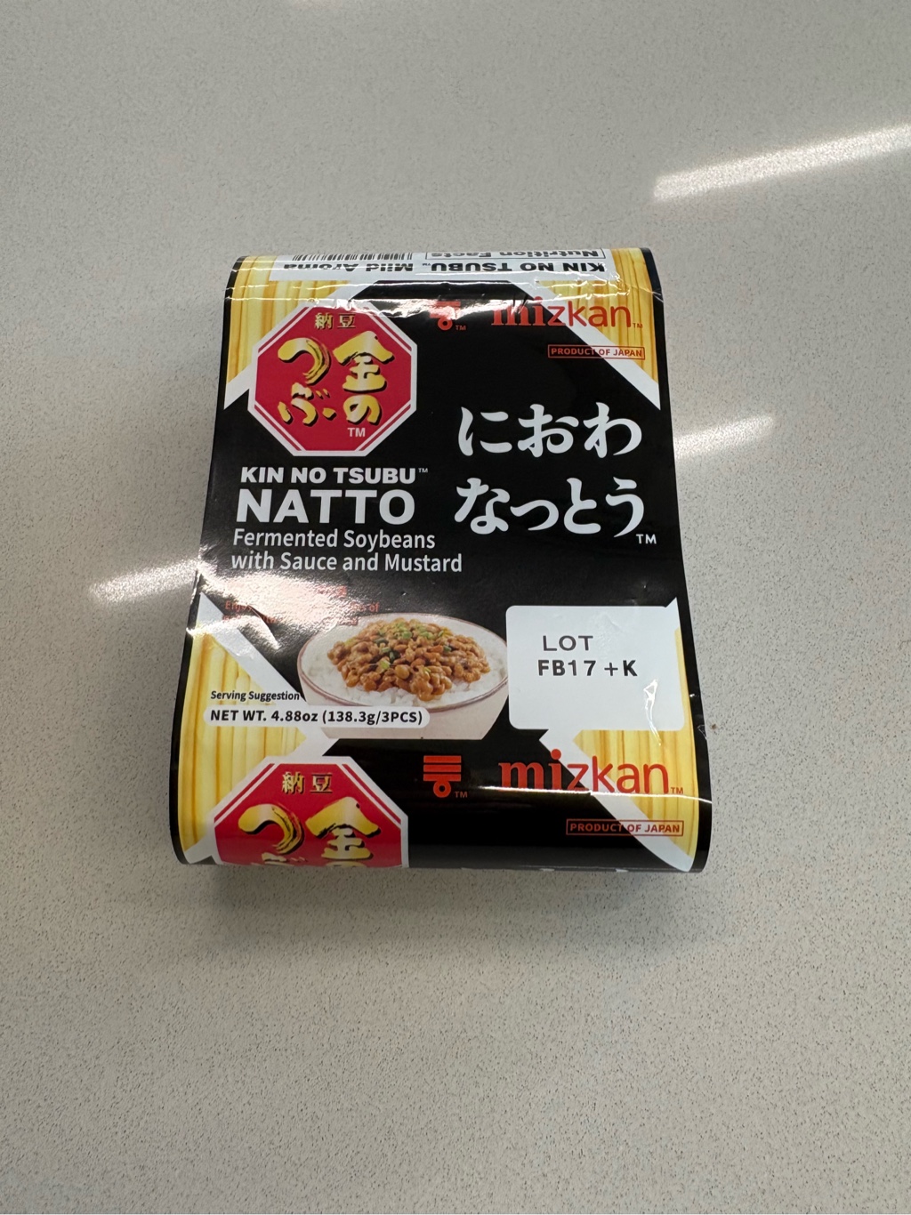 金のつぶ におわなっとう 納豆 3パック 4.88 オンス - Weee!
