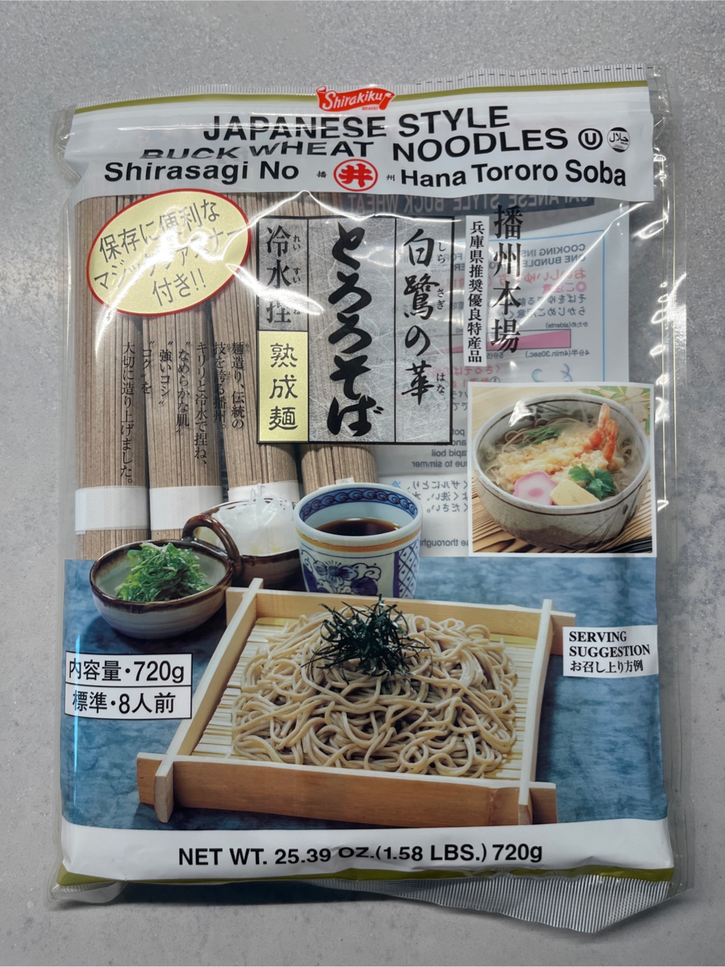 Get Shirasagi Tororo Soba Buckwheat Noodle (for Hot or Cold) 8