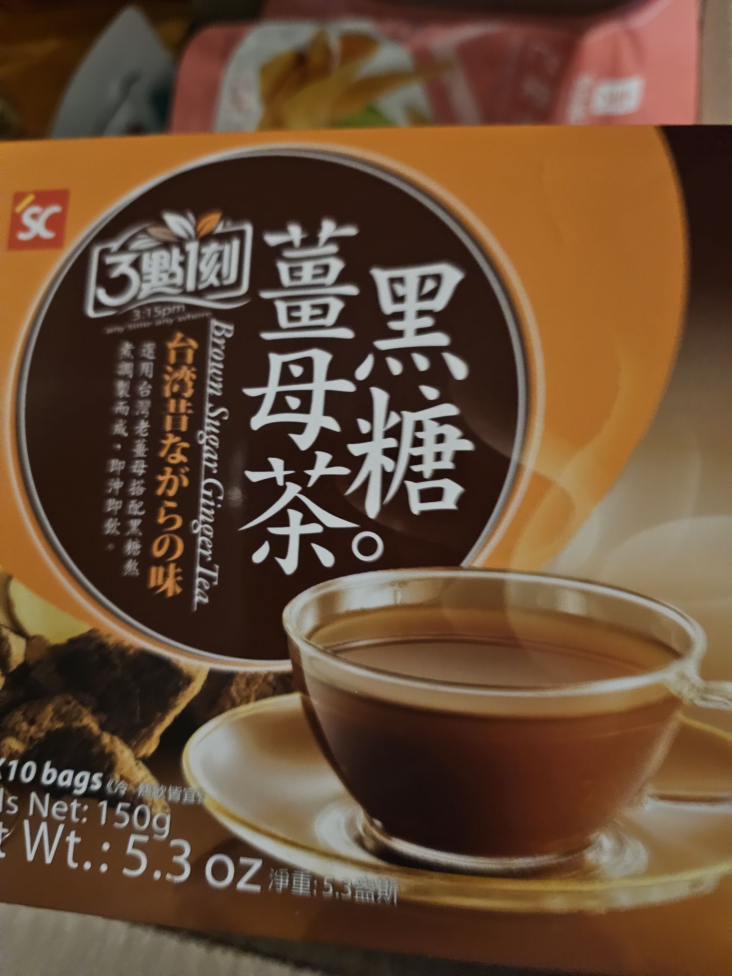 お茶の時間 投稿詳細｜MOTOCLE