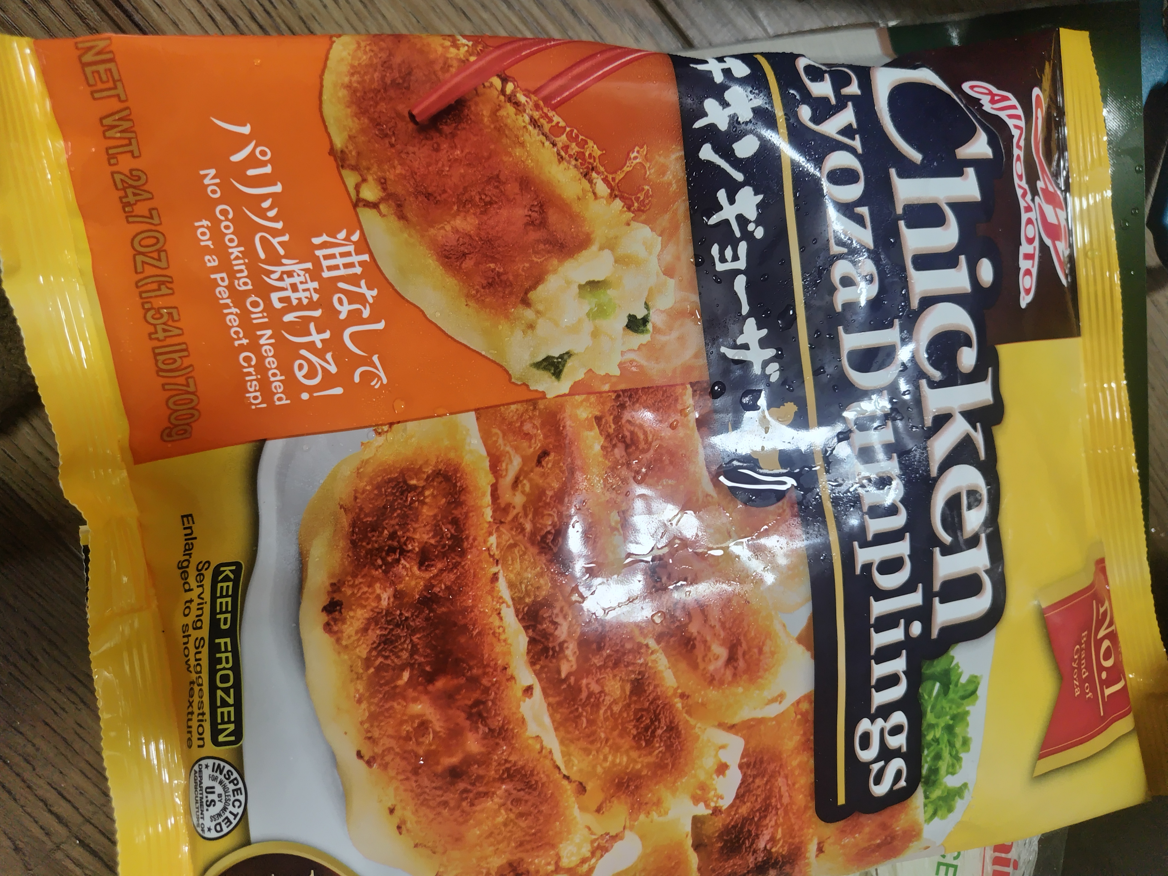 味の素 チキンギョーザ 餃子 冷凍 700 グラム - Weee!