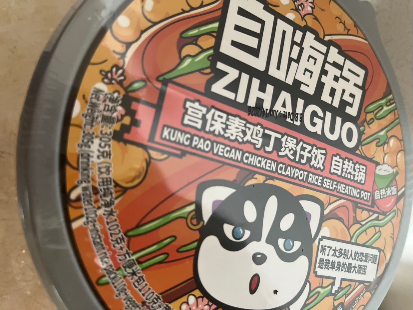 Get ZHG Kung Pao Vegan Chicken Claypot Rice Self-heating Pot