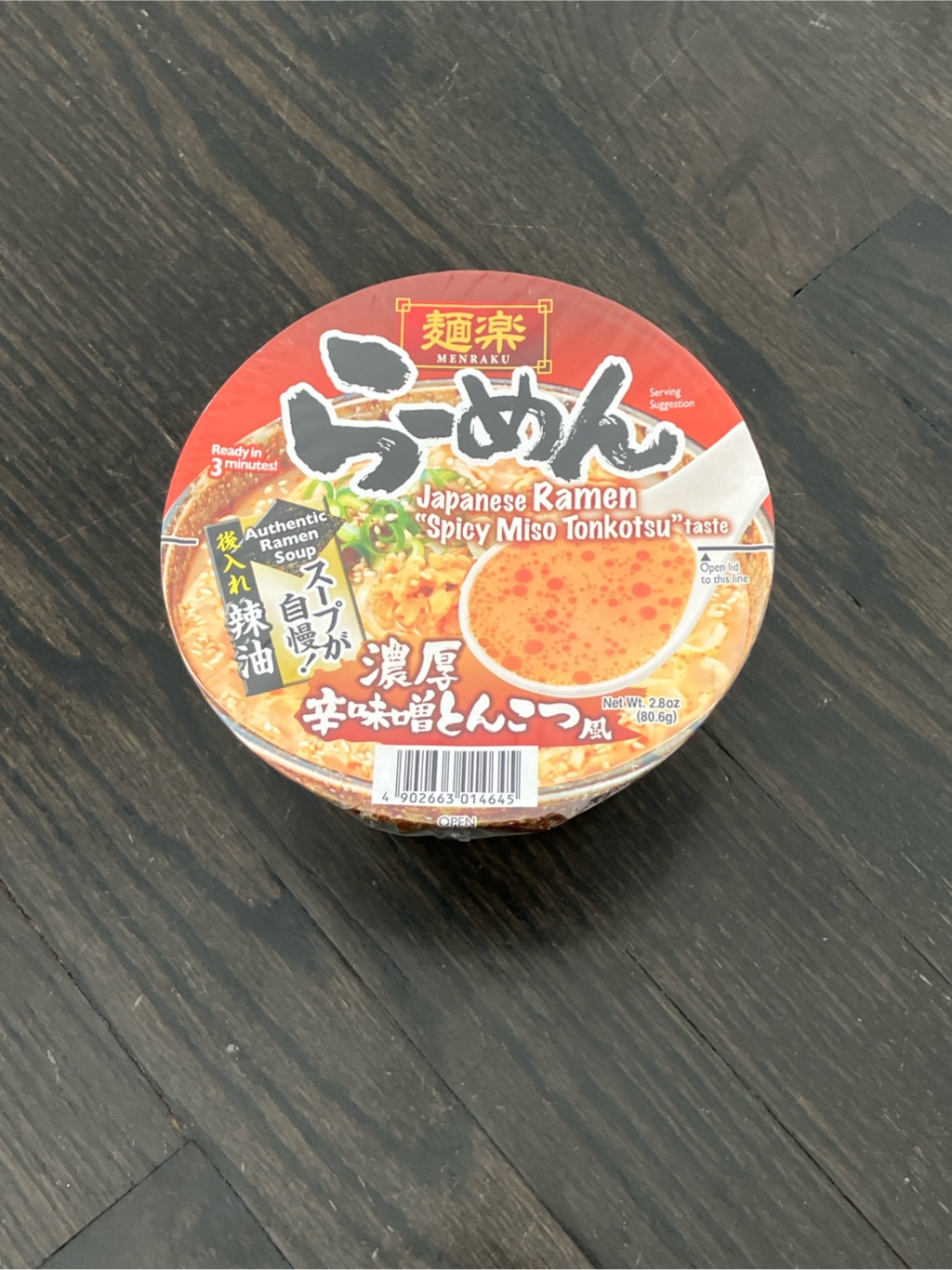ひかり味噌 麺楽 らーめん 濃厚辛味噌とんこつ風 2.8 オンス - Weee!