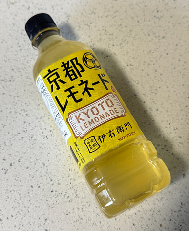 キレートレモンはどこで買える？日系スーパー（送料無料あり）| Weee!