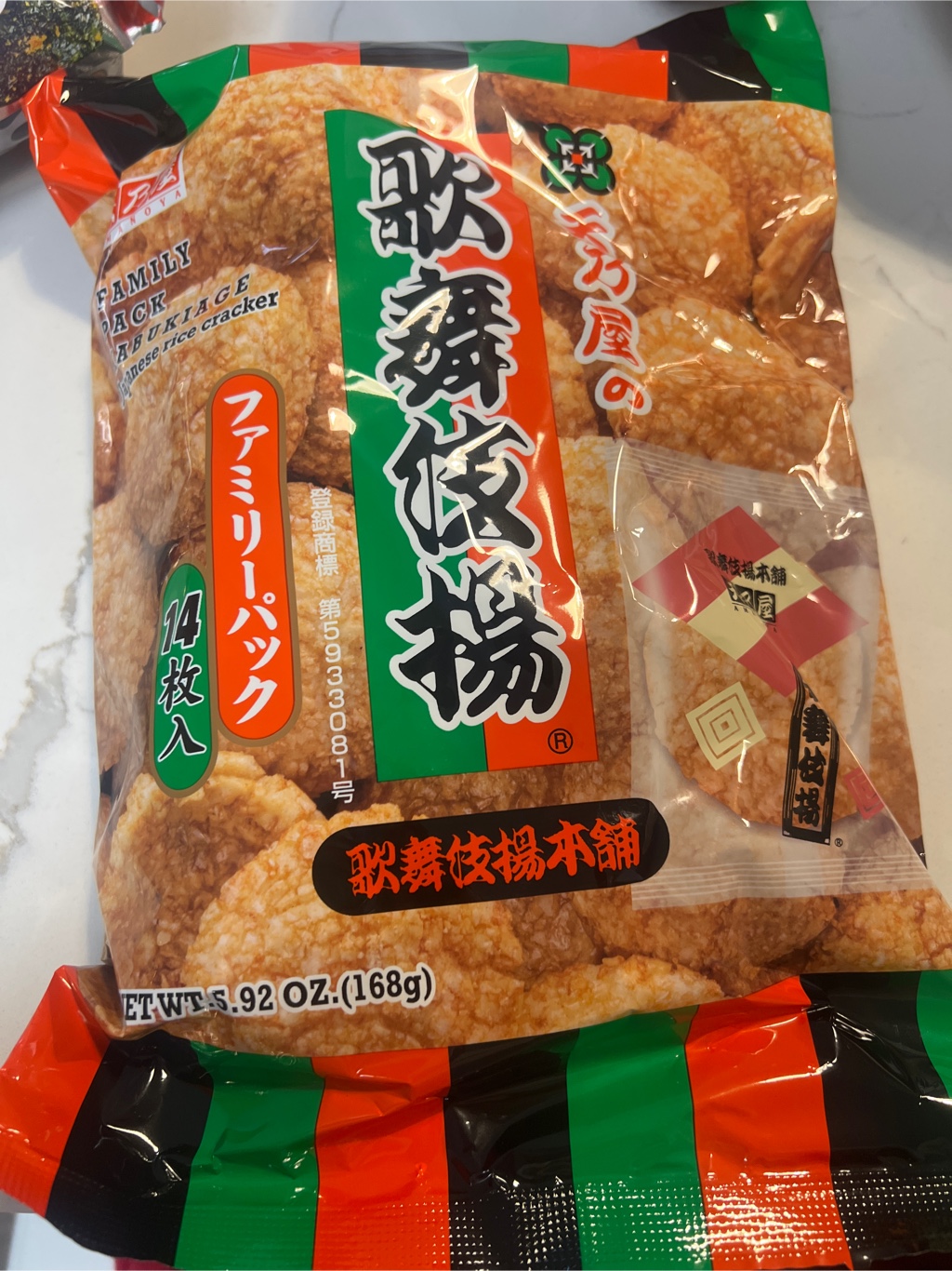 KABUKI AGE Get Amanoya Kabukiage Rice Cracker Family Size 5.99 oz