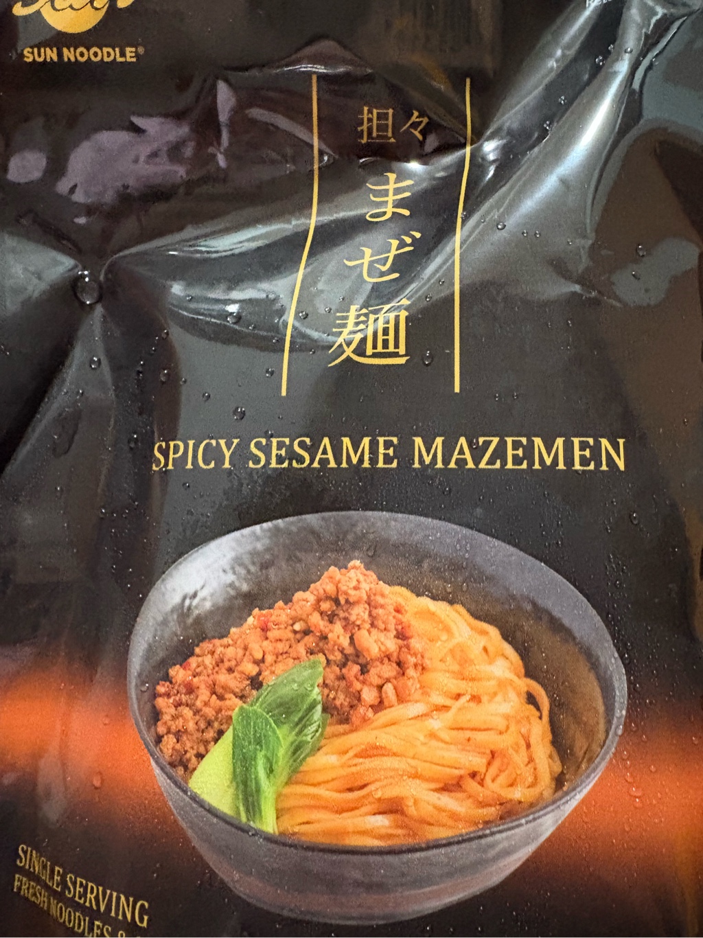 たんたんめん ダンダンスパイシイーヌードルズ （Dandan spicy noodles