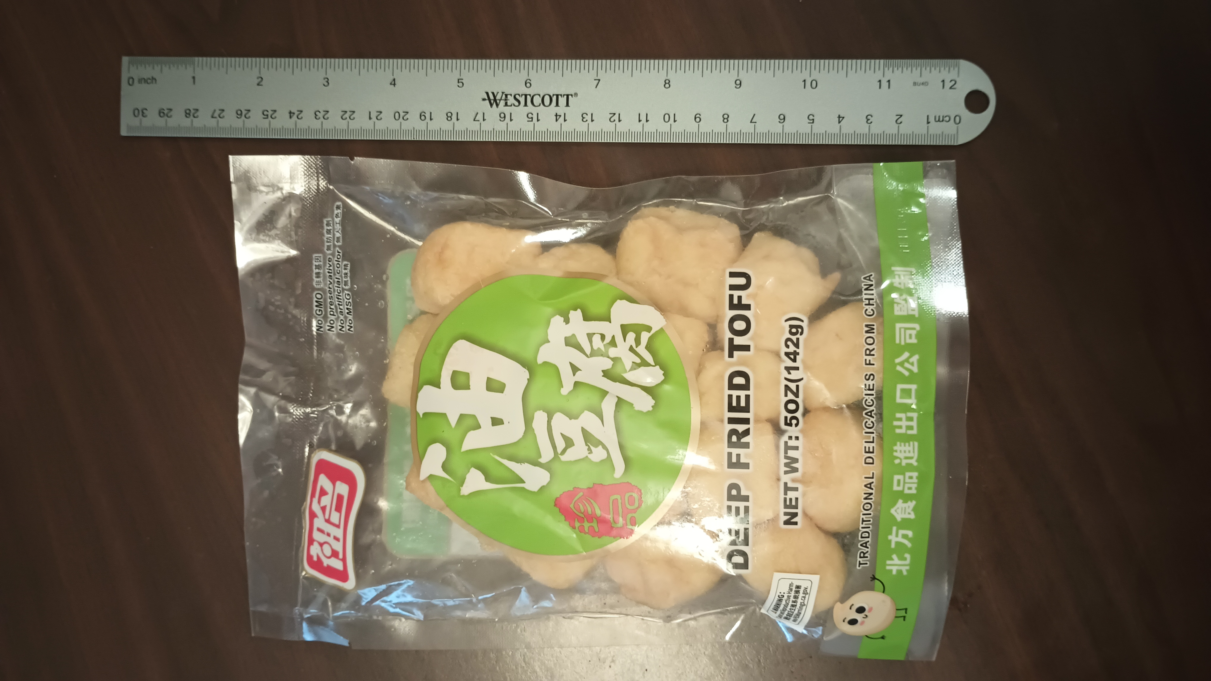 祖名 厚揚げ（油豆腐） 142 グラム - Weee!