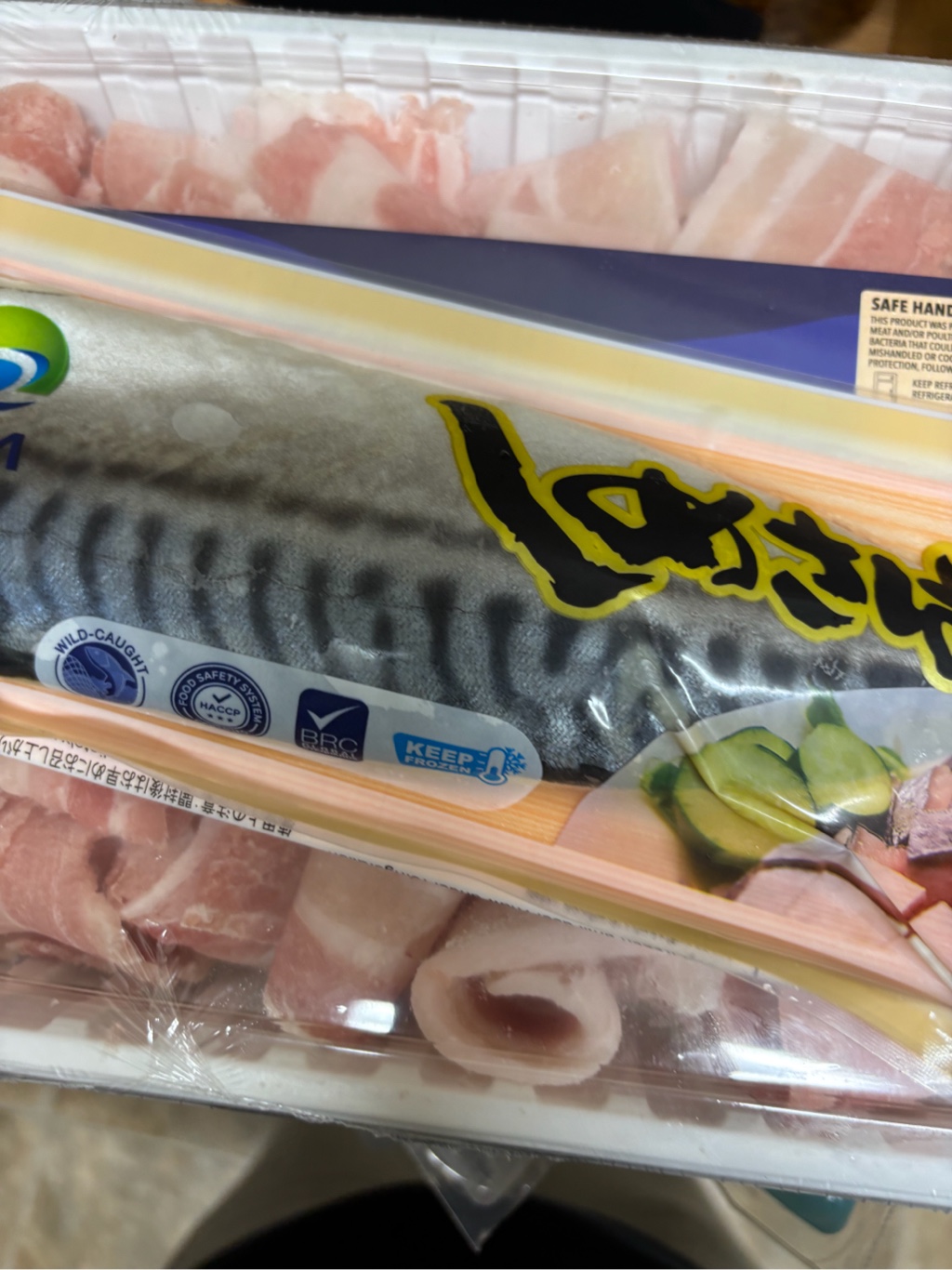 しめ鯖（〆さば）1枚入 125 グラム - Weee!