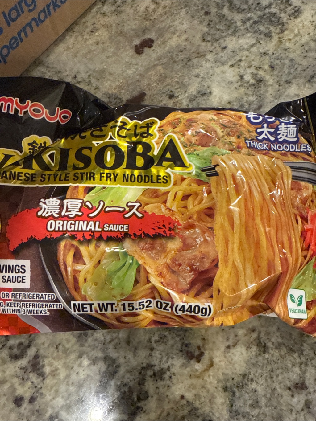 焼そばページ 健康志向の新カップ麺「BASE YAKISOBA」ソース焼きそばと旨辛