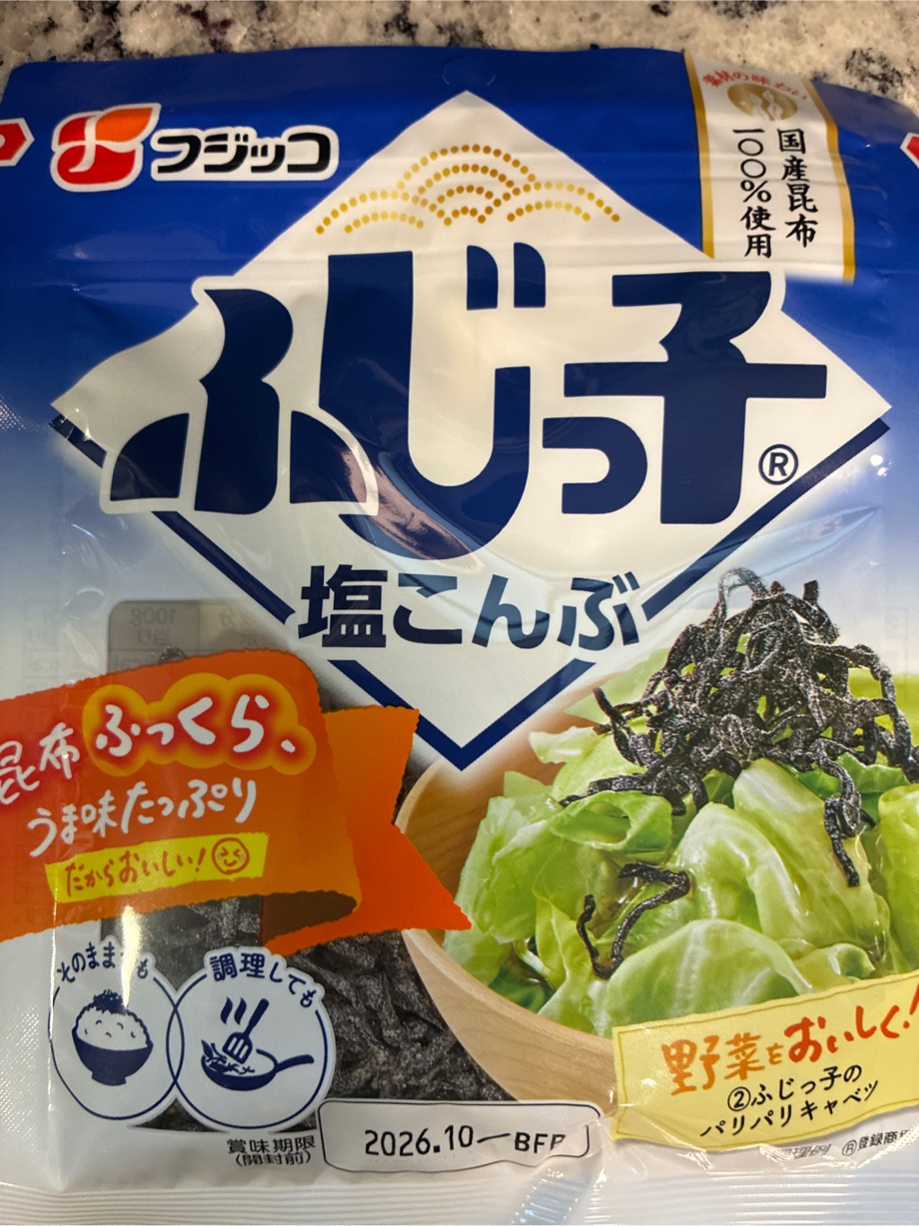 ふじっ子 塩こんぶ 昆布 28 グラム - Weee!