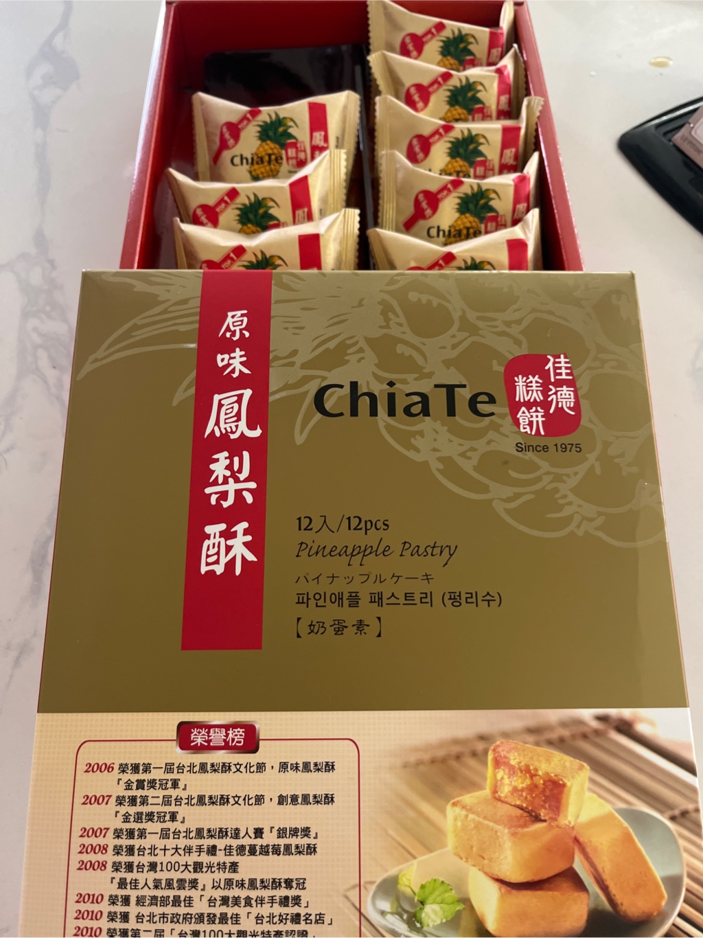 ChiaTe パイナップルケーキ 12個入 540 グラム - Weee!