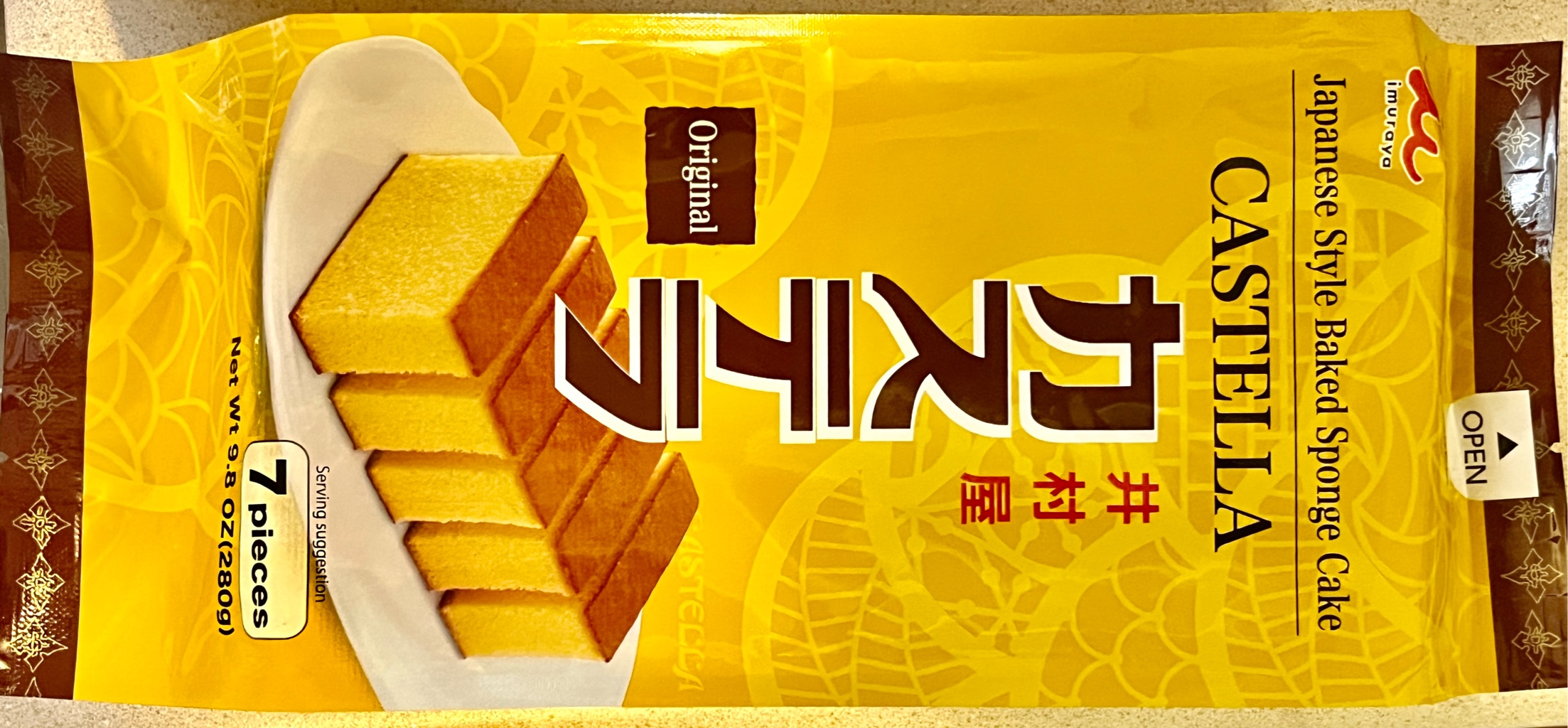 井村屋 カステラ - Weee!