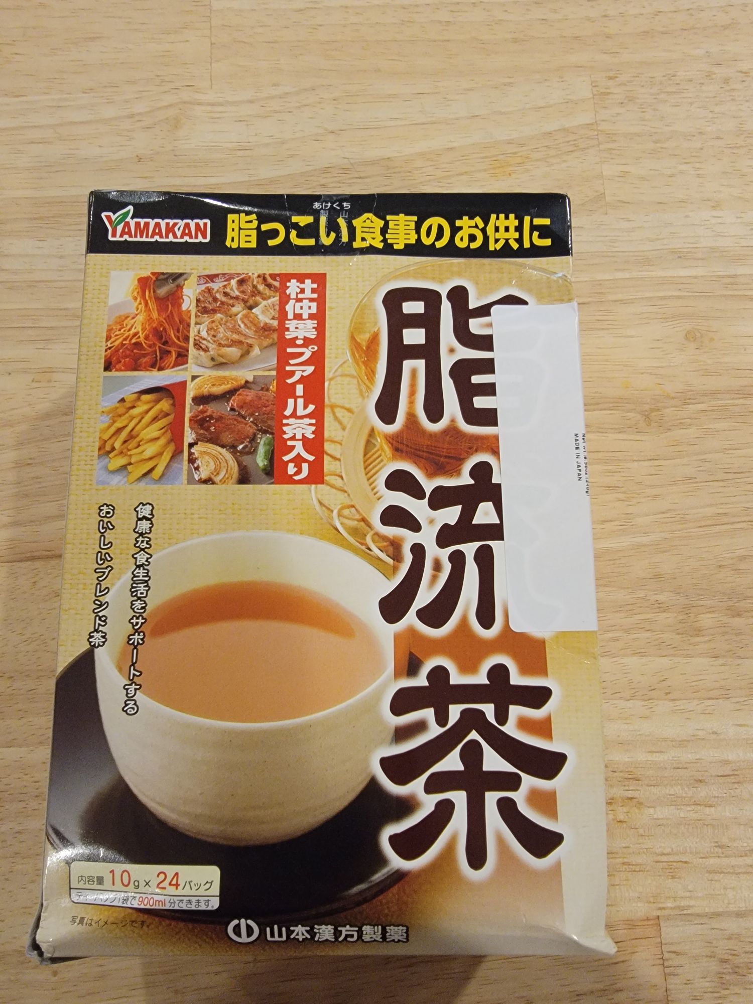 twins出品茶 茶筒の開化堂 | Tin Stacking 100g