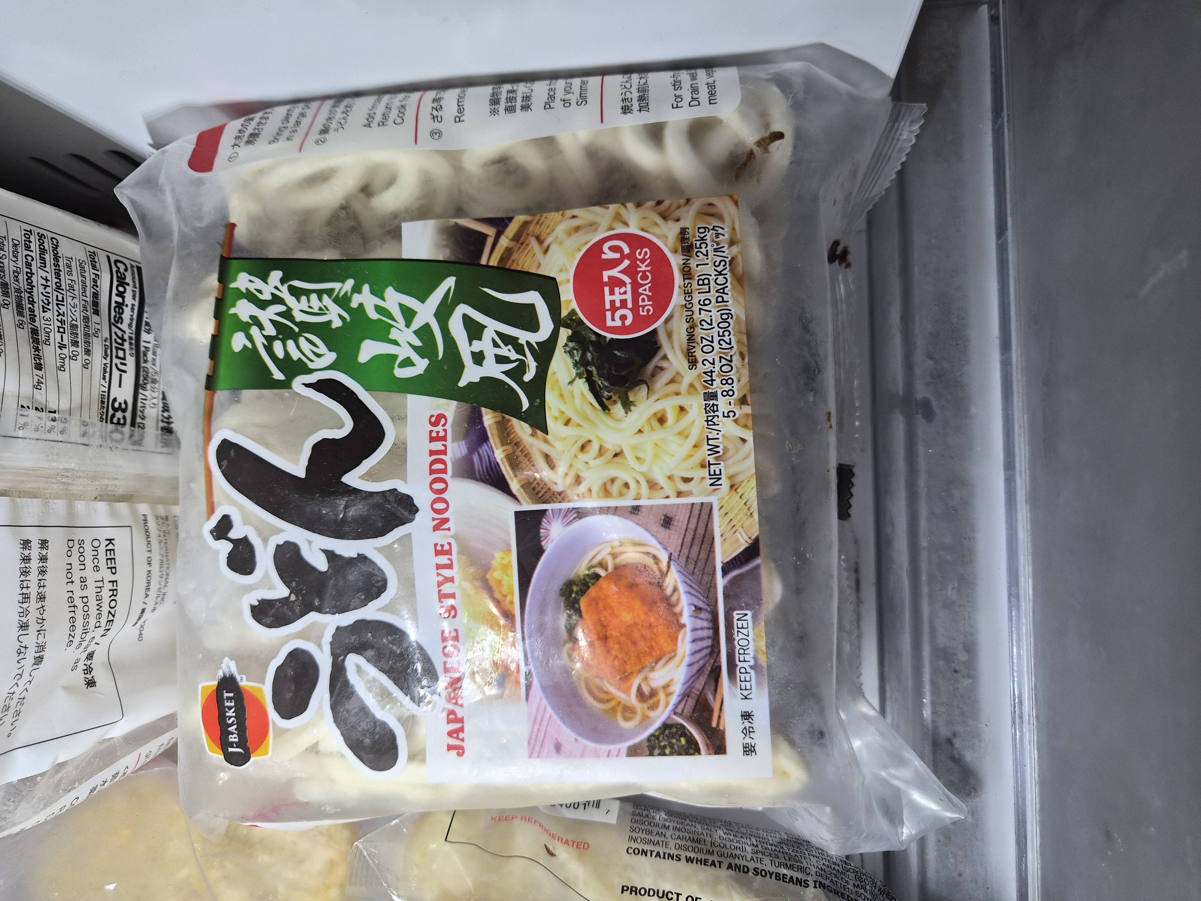 Get J-Basket Sanuki-fu Udon Frozen 5P 44.2 oz Delivered | Weee