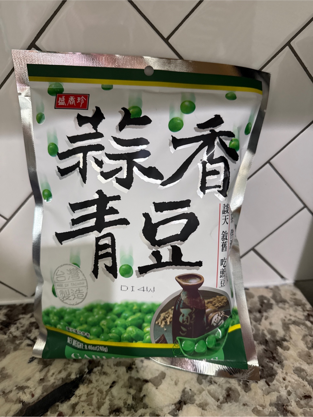 Sheng xiang zhen にんにく味グリーンピース 240 グラム - Weee!