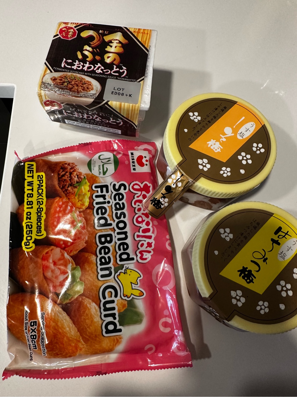 なっとうくさい出品 Amazon | 【3個セット】ユーワ 納豆キナーゼ6000FU 60粒×3個