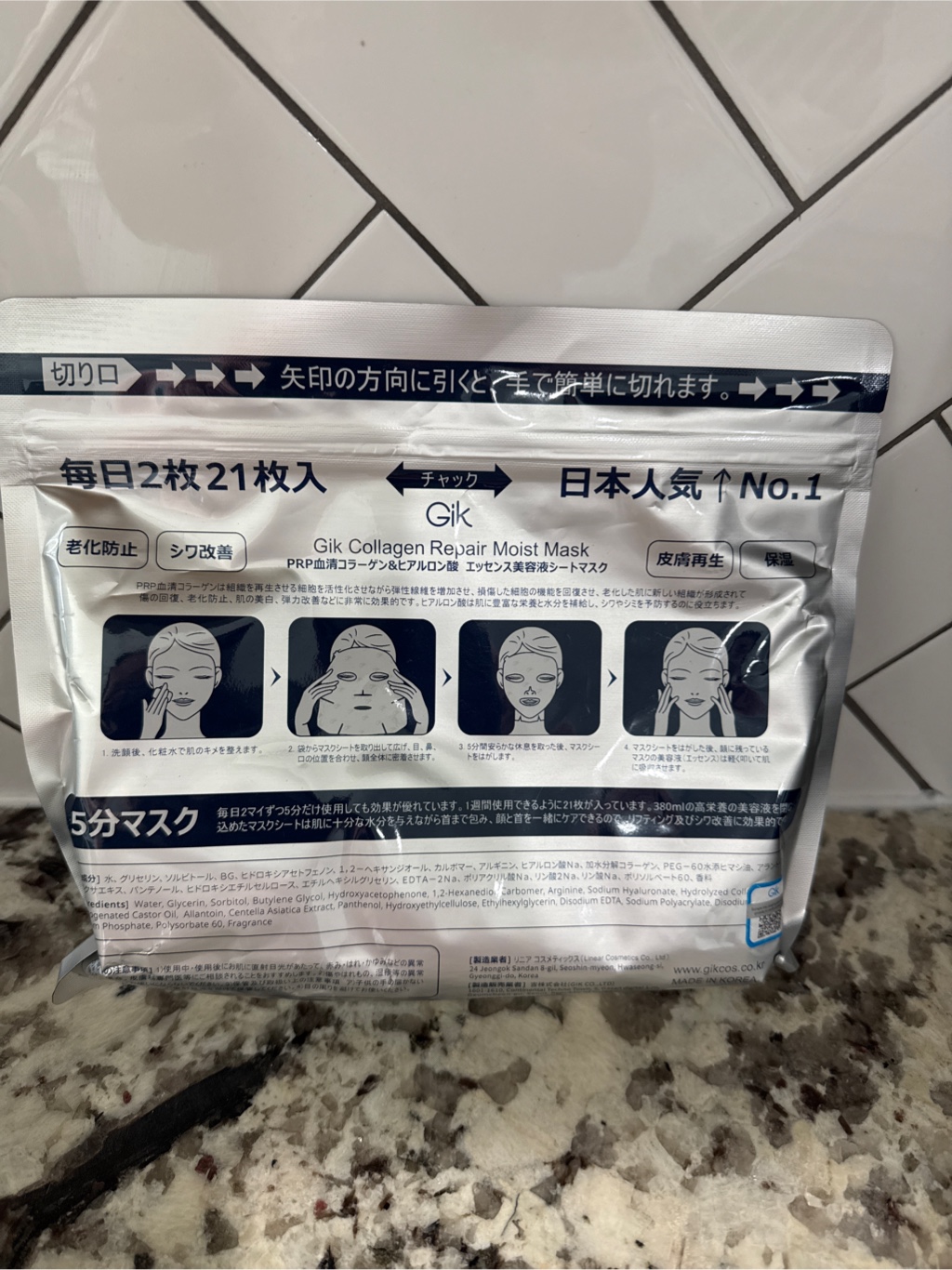 贈り物 CELL WHITE コラーゲンマスク 楽天市場】≪G.W.も毎日発送
