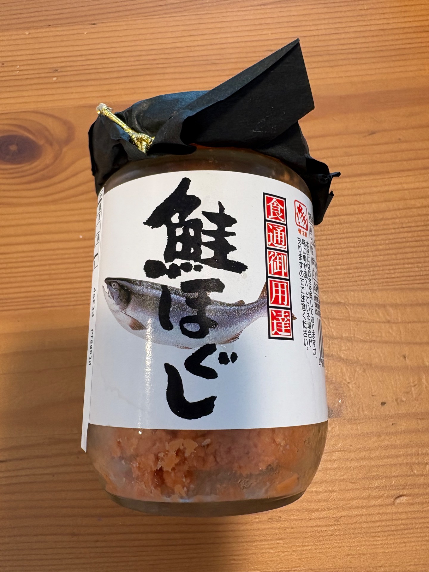 Kakiya 鮭ほぐし 瓶詰 4.93 オンス - Weee!