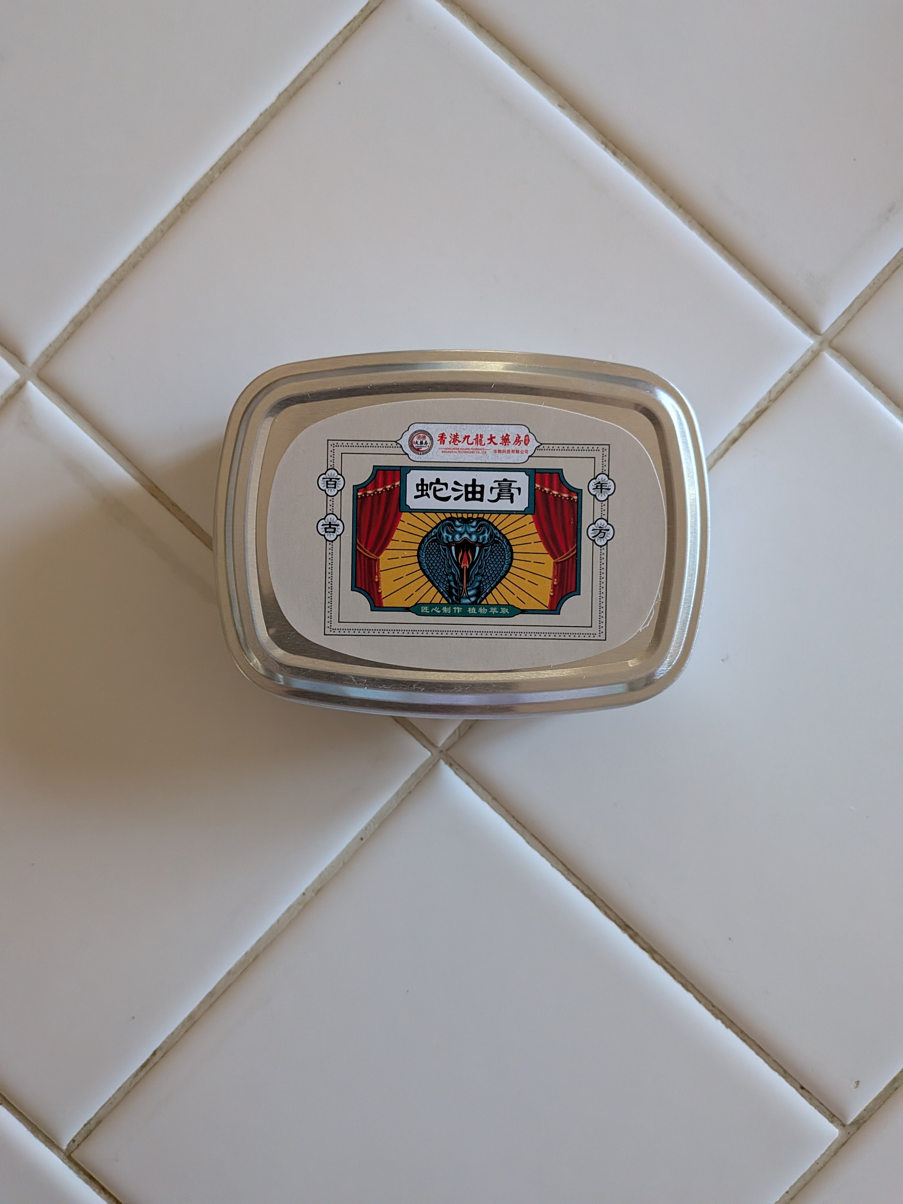 Snake Oil Cream Skin Care Anti-cracking Hand Cream 1 box - Weee!