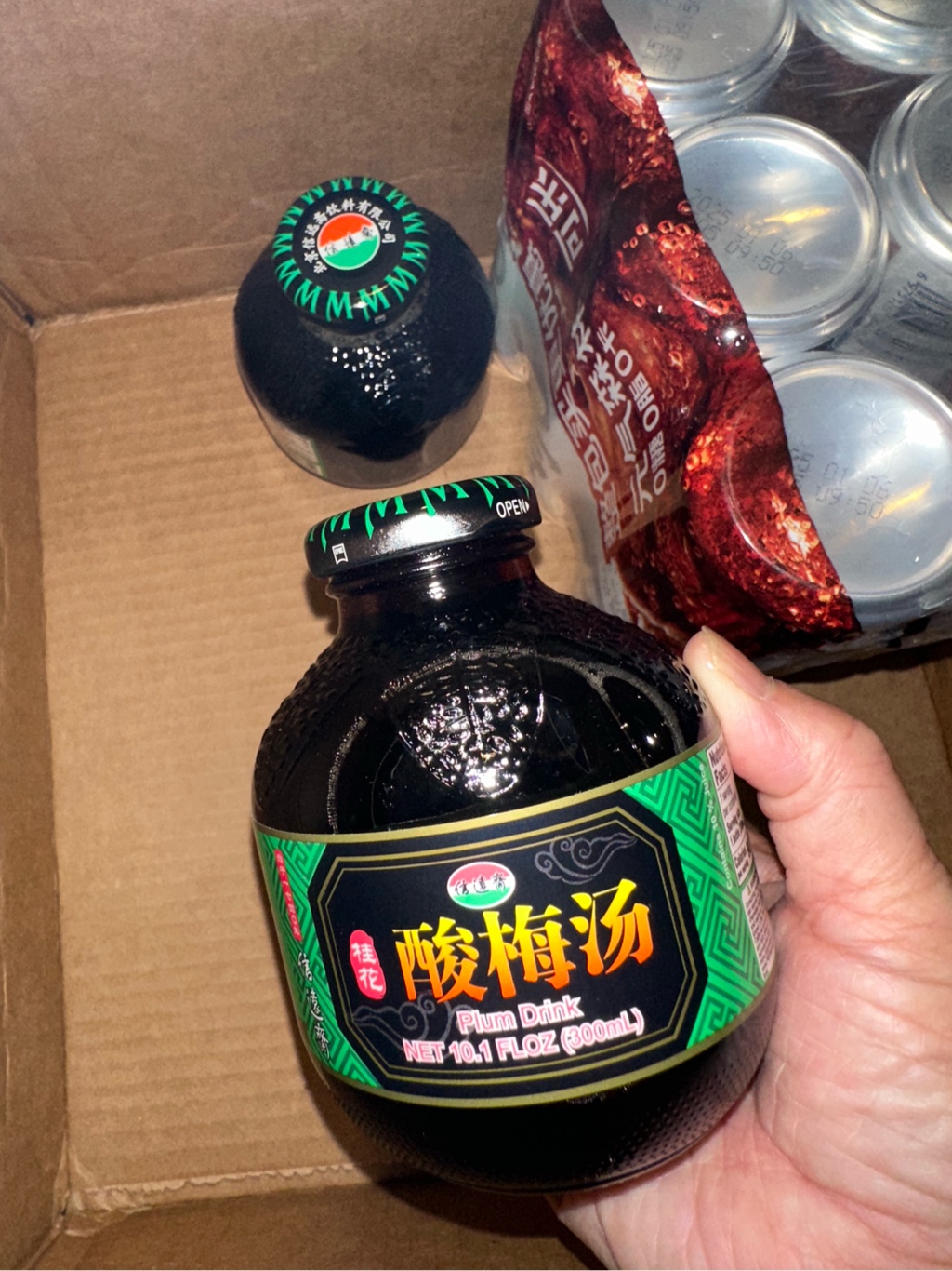 古方熬製北京信遠齋【桂花酸梅湯】 烏梅汁飲料- Weee!