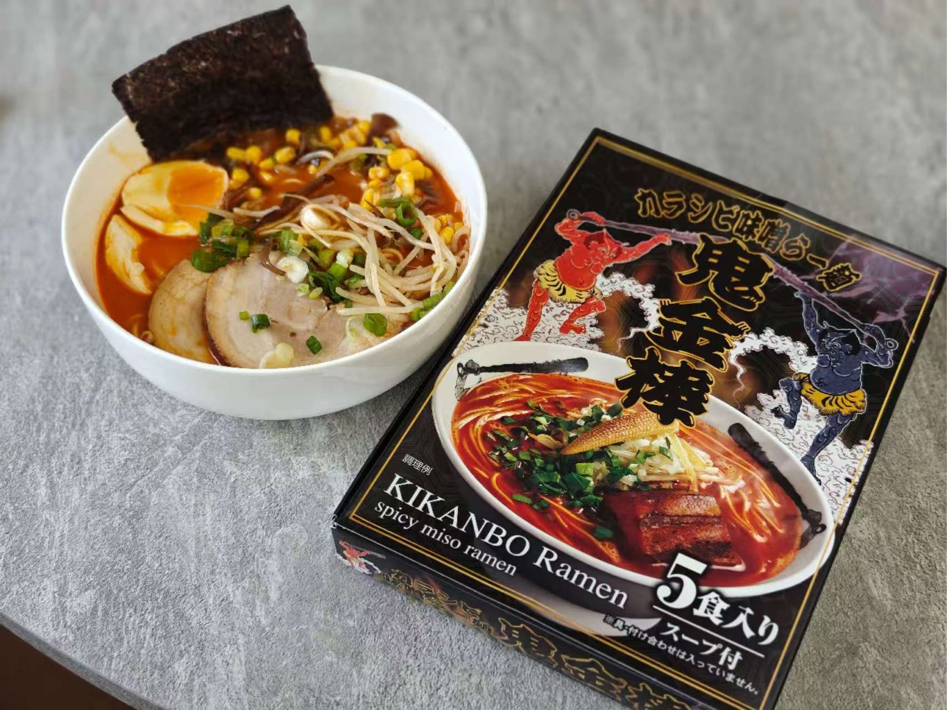 鬼金棒 即席めん カラシビ味噌らー麺（カラ普通・シビ普通） 690