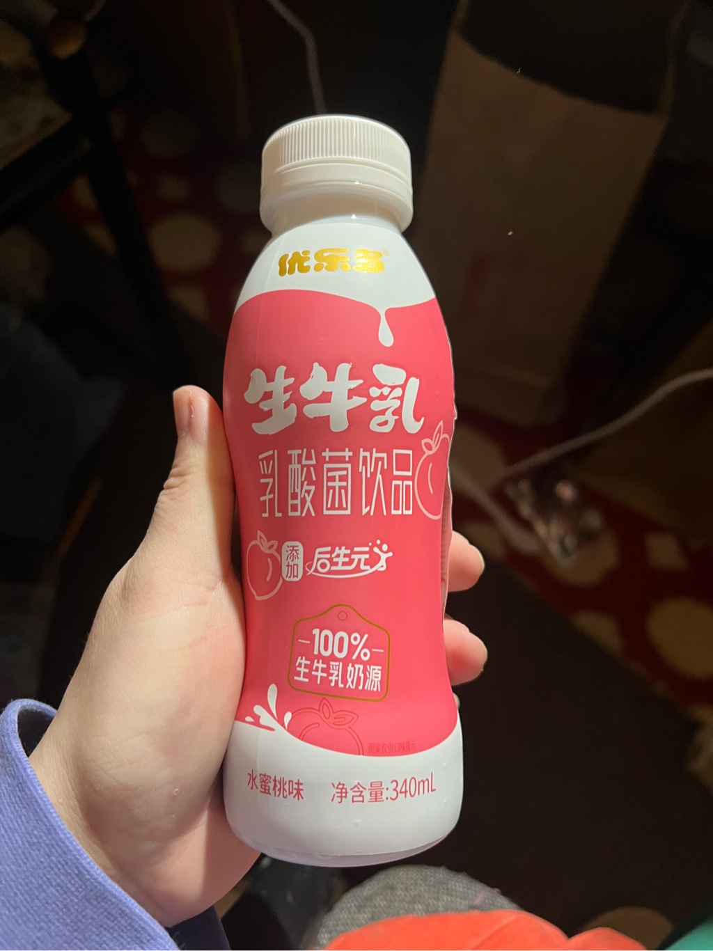 Get Youleduo Raw Milk Lactobacillus Drink (Peach Flavor) 340 ml Get Youleduo Raw Milk Lactobacillus Drink (Peach Flavor) 340 ml