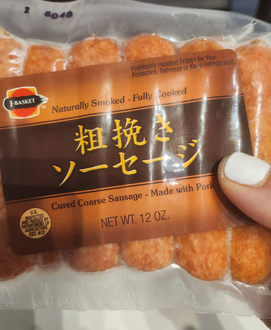 ひじきはどこで買える？日系スーパー（送料無料あり）| Weee!