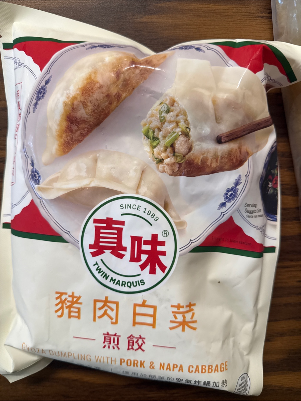 Twin Marquis 豚肉白菜焼き餃子 冷凍 - Weee!