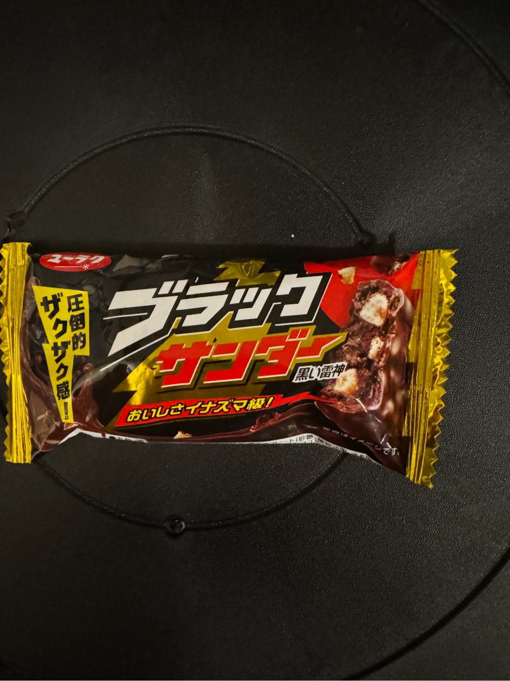有楽製菓 ブラックサンダー 21g - Weee!