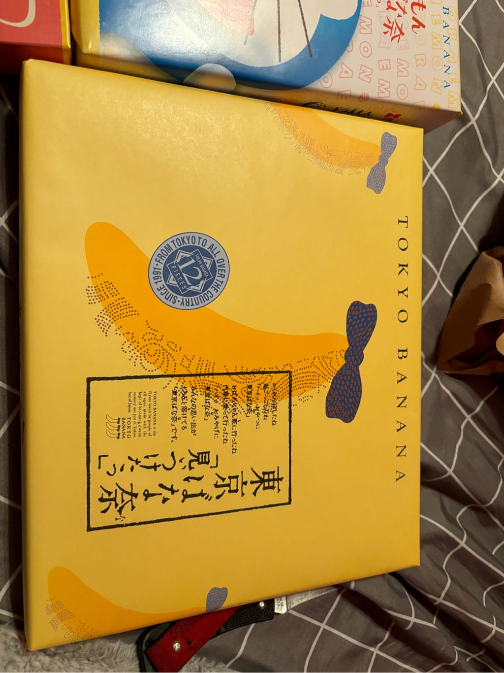 The No.1 Japanese Souvenir,TOKYO BANANA,Original Flavor, 12 PCs