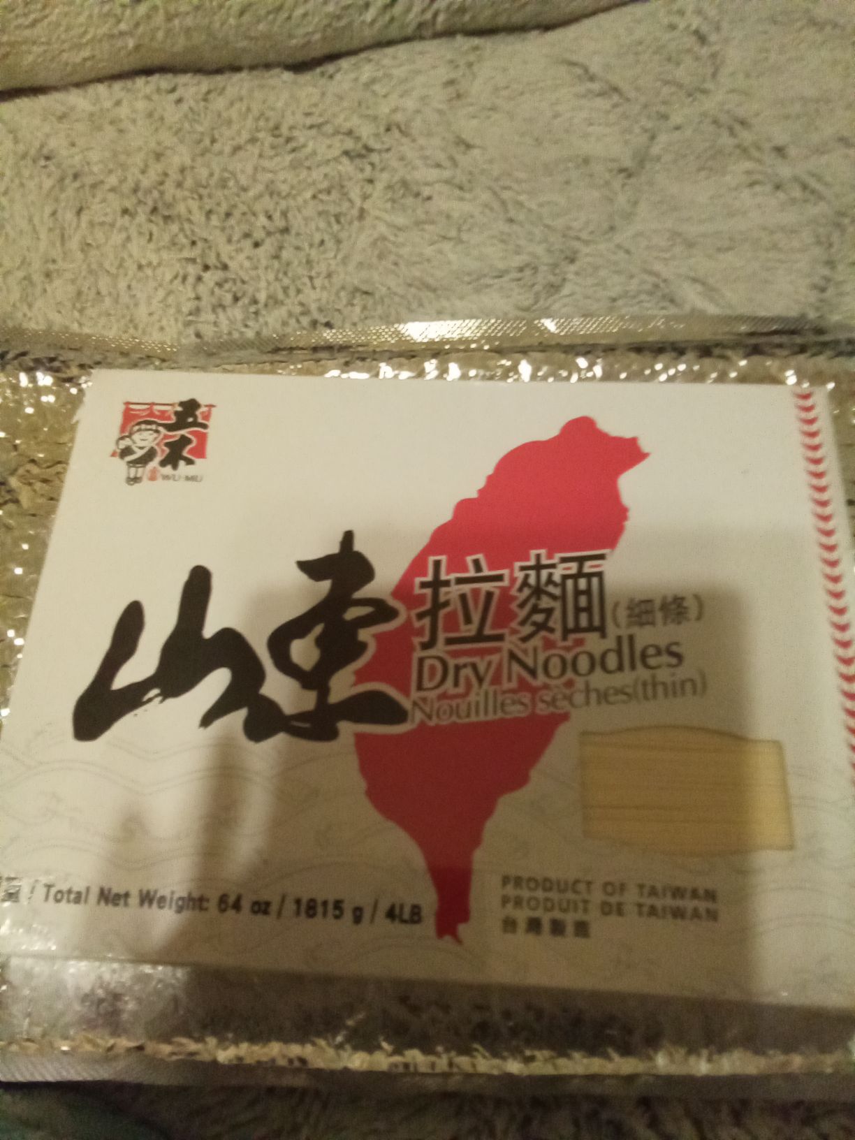 Wu-Mu 山東ラーメン 細麺 4 ポンド - Weee!