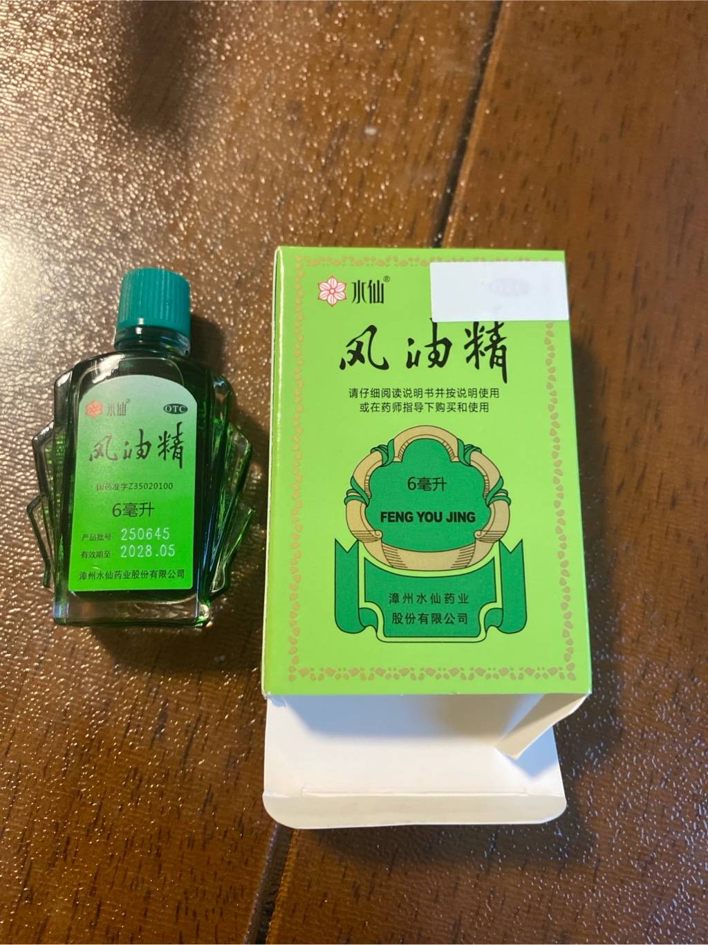 Shuixian 薬用オイル 6 ml(ミリリットル) - Weee!
