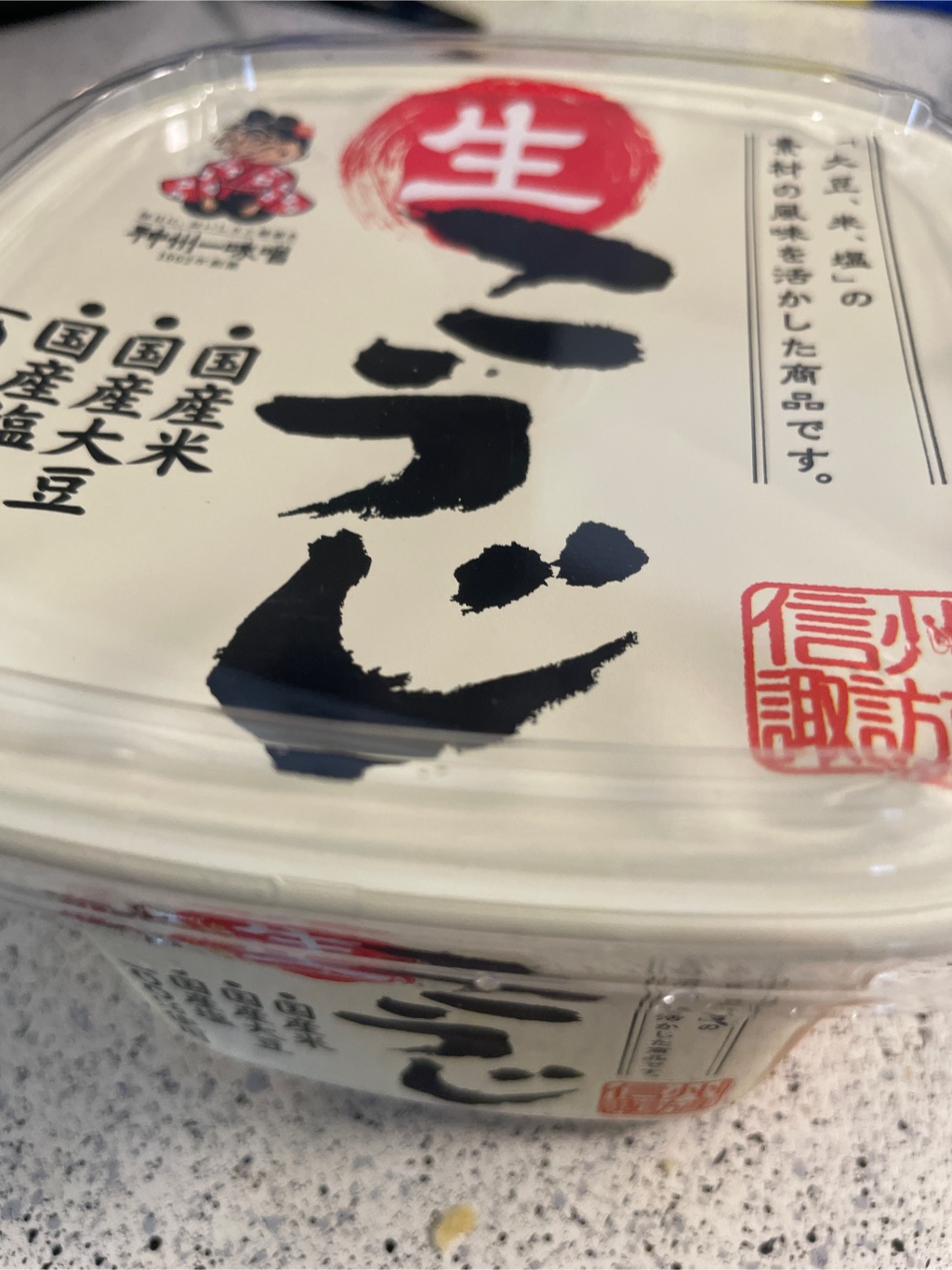 misoです。 神州一味噌 生こうじ 味噌 750g 26.5 オンス - Weee!